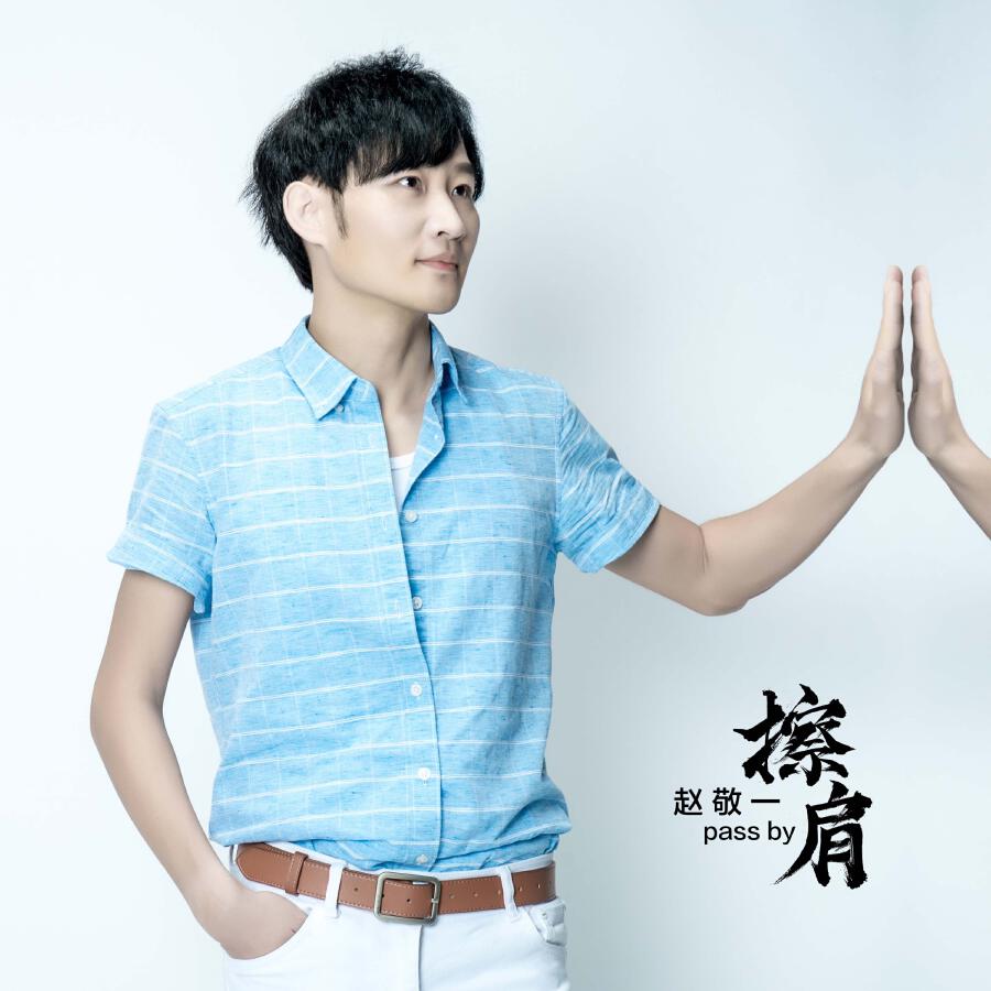 Волна по релизу