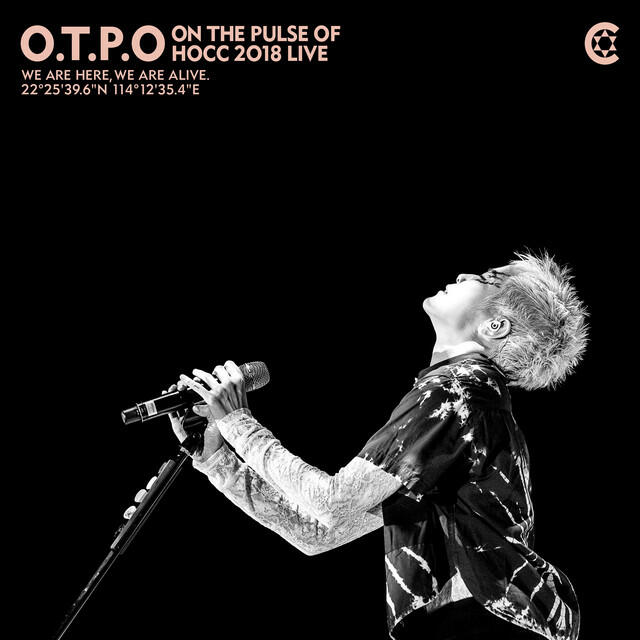 Релиз HOCC On The Pulse Of 2019 Concert Live