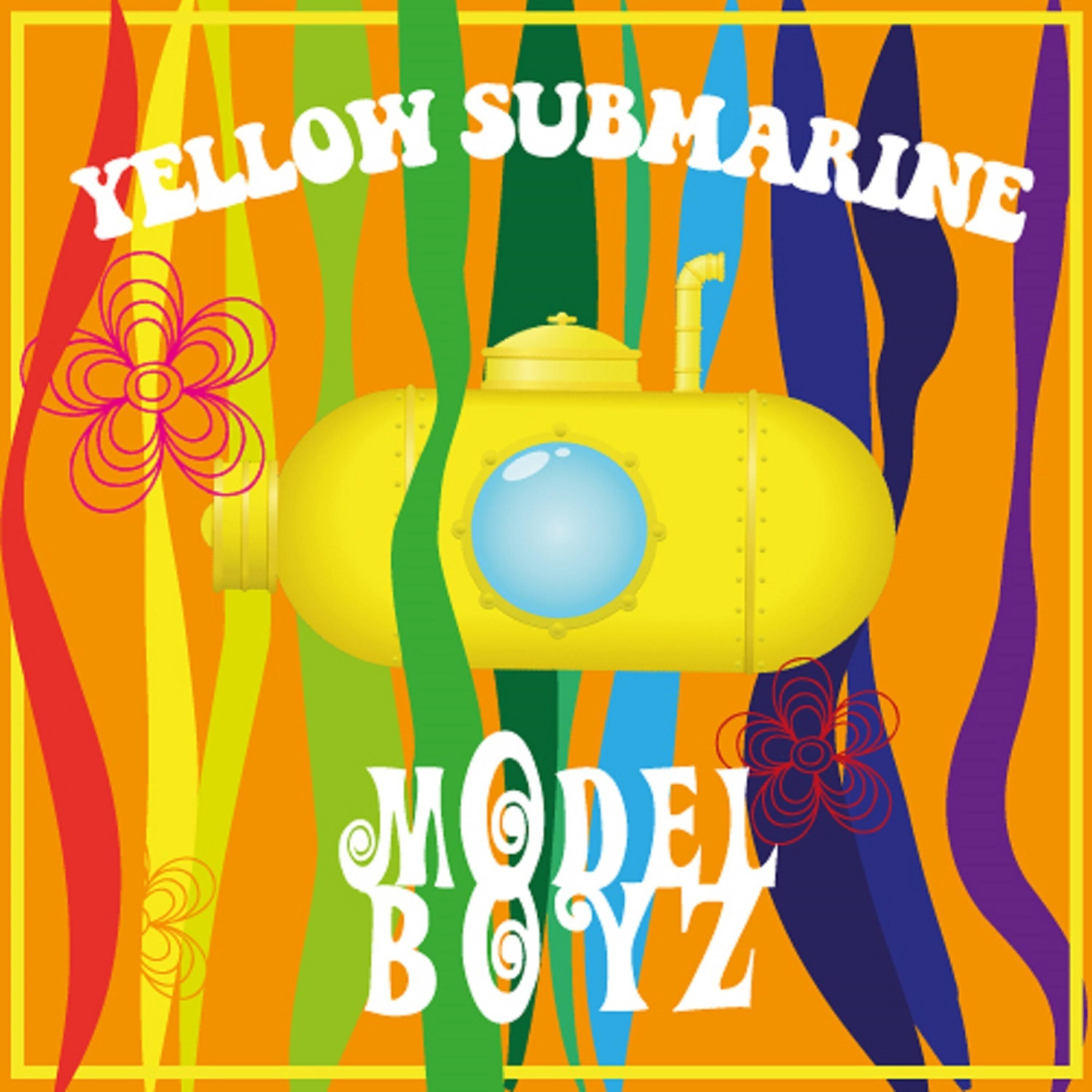 Релиз Yellow Submarine