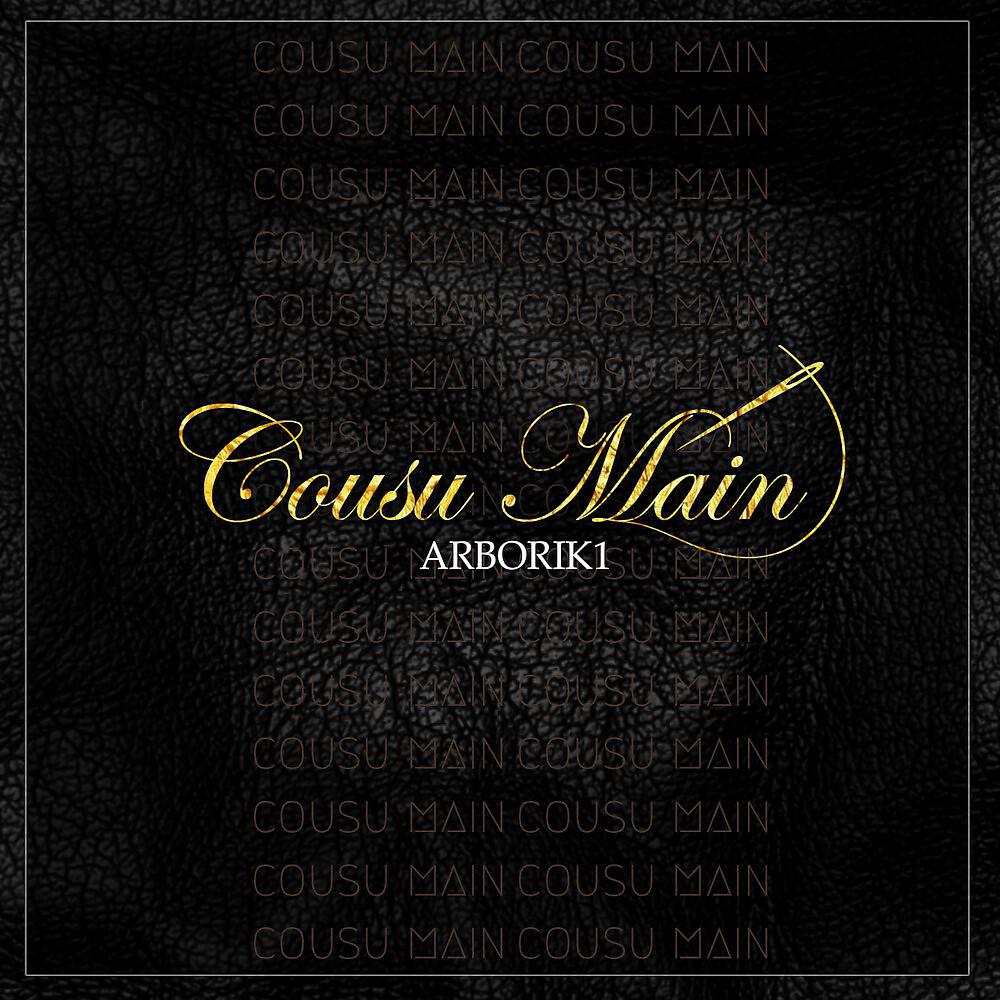 Релиз Cousu main