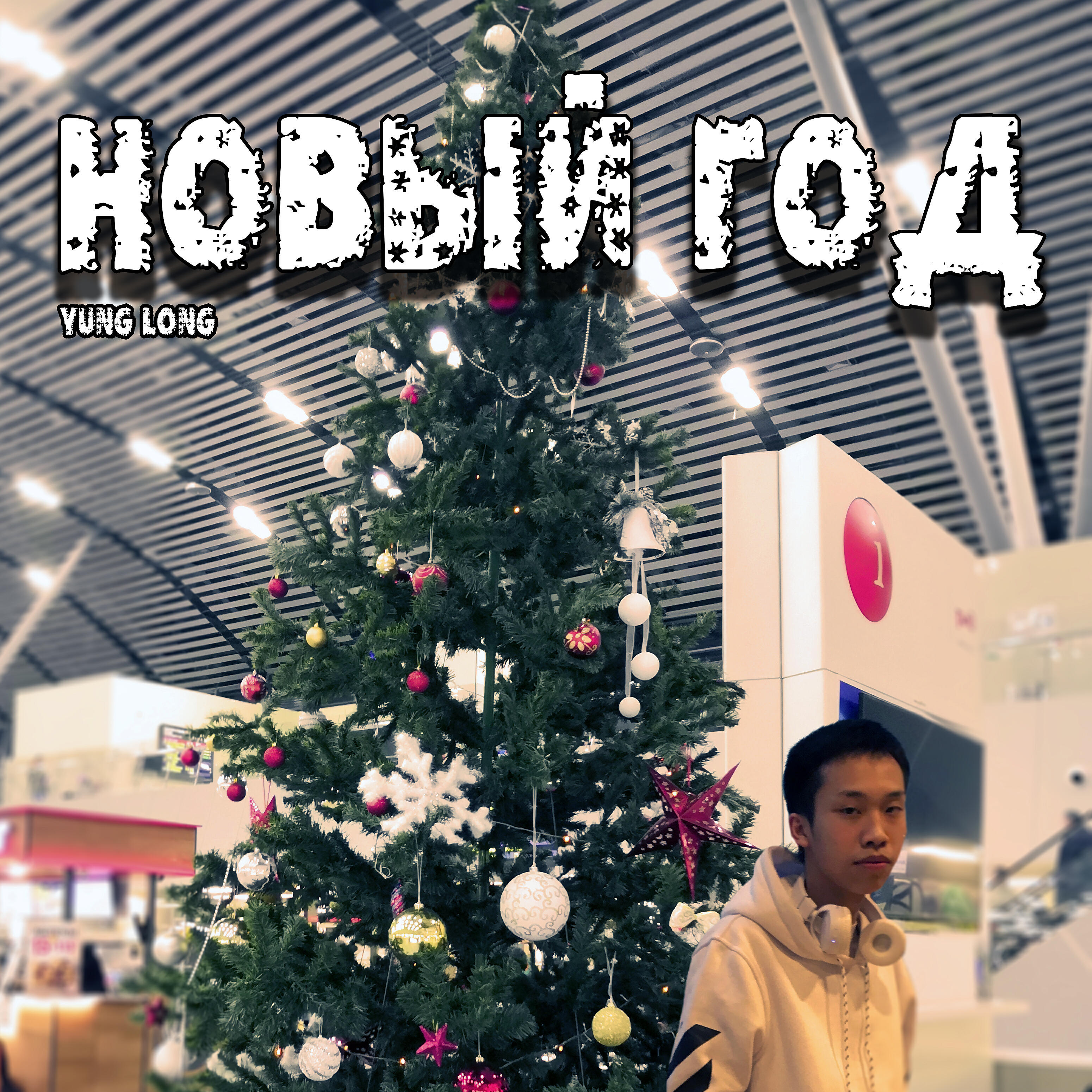 Релиз Новый год