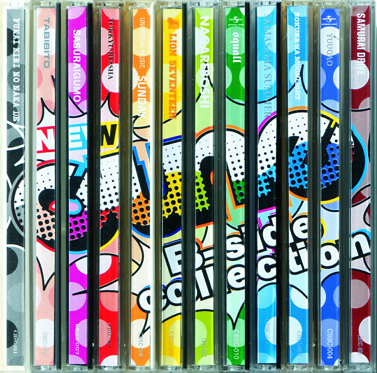 Релиз Rhythm-A-Ning