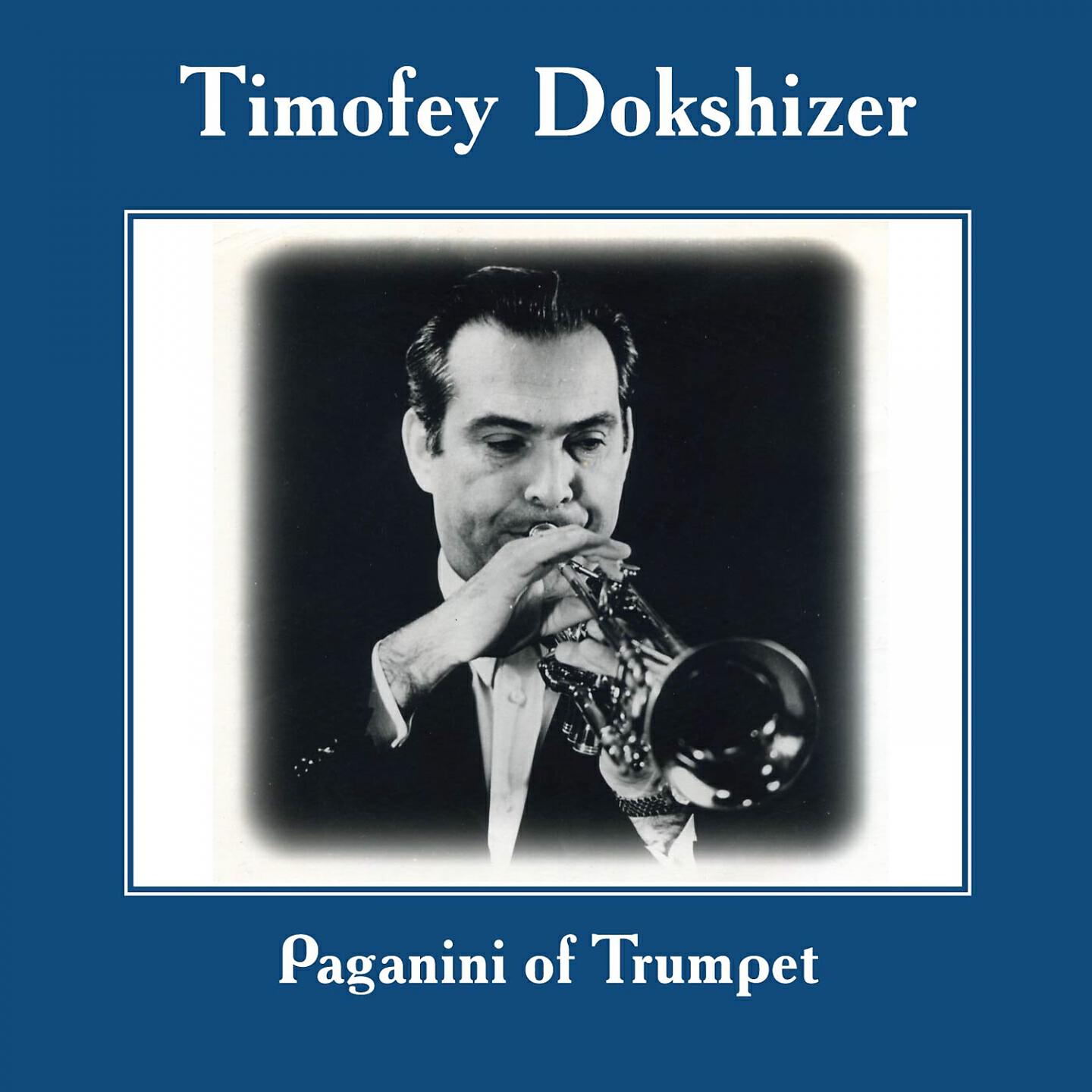 Релиз Paganini of Trumpet