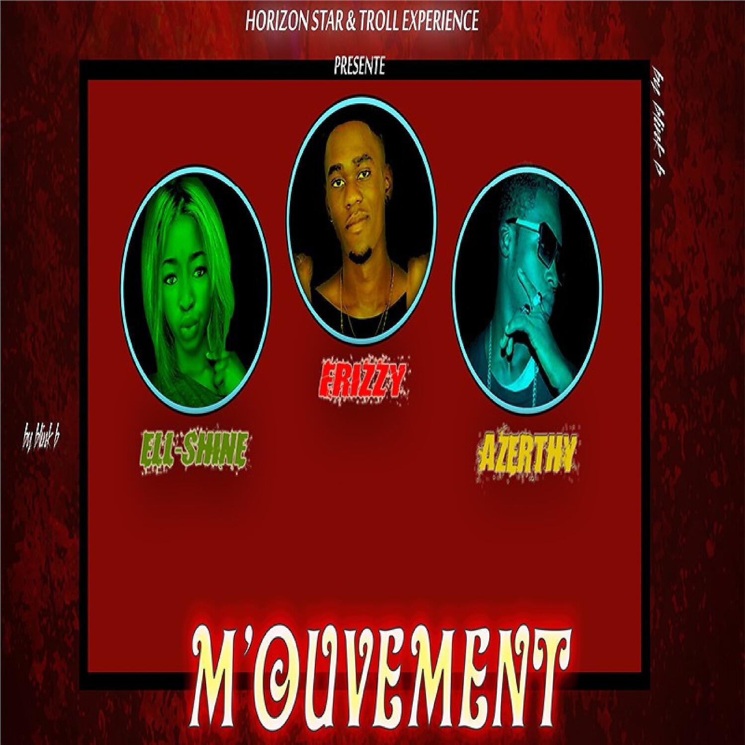 Релиз M'ouvement