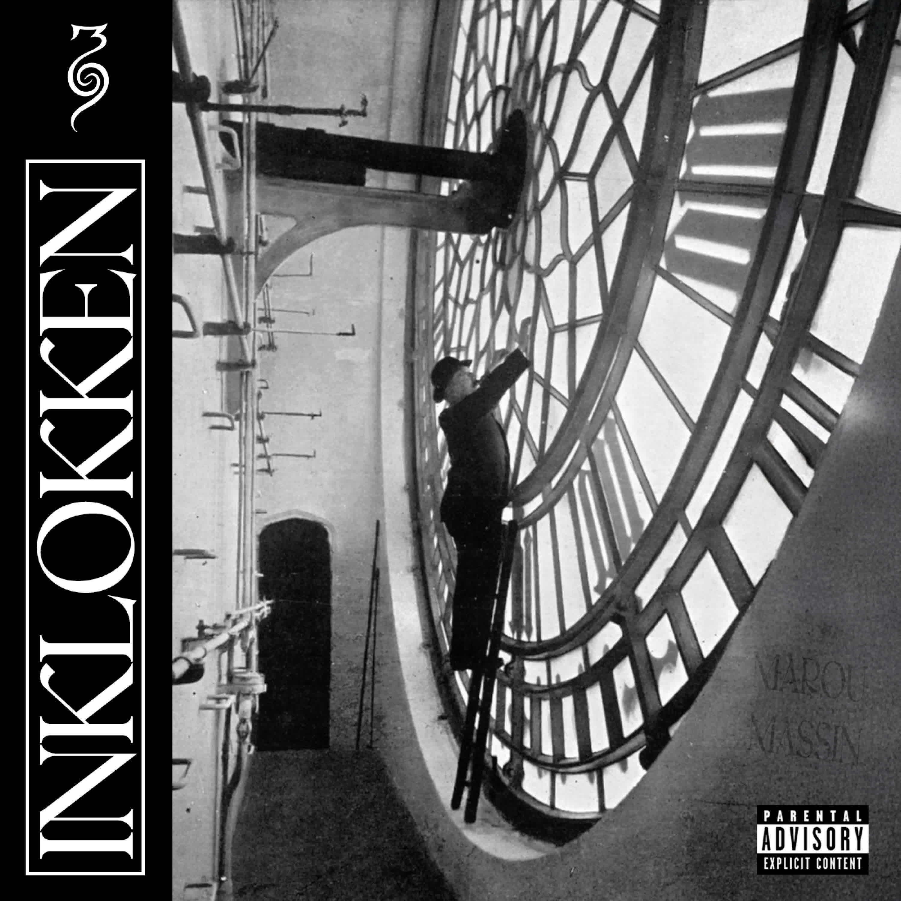 Релиз inklokken