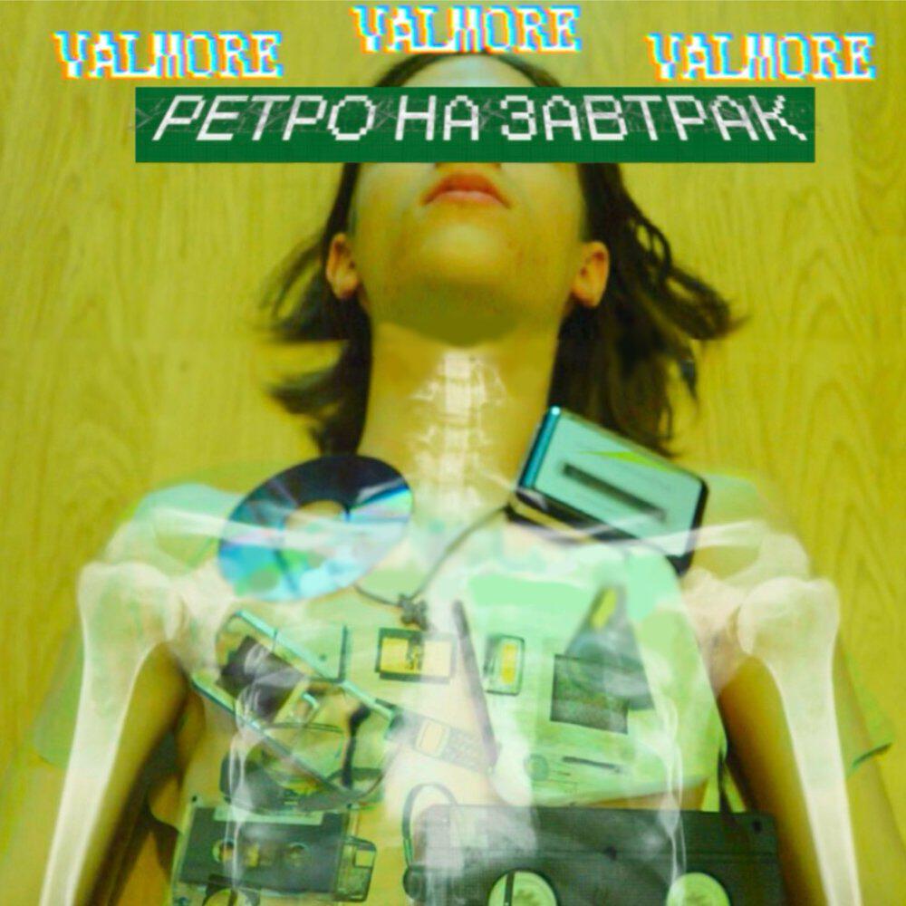 Valmore