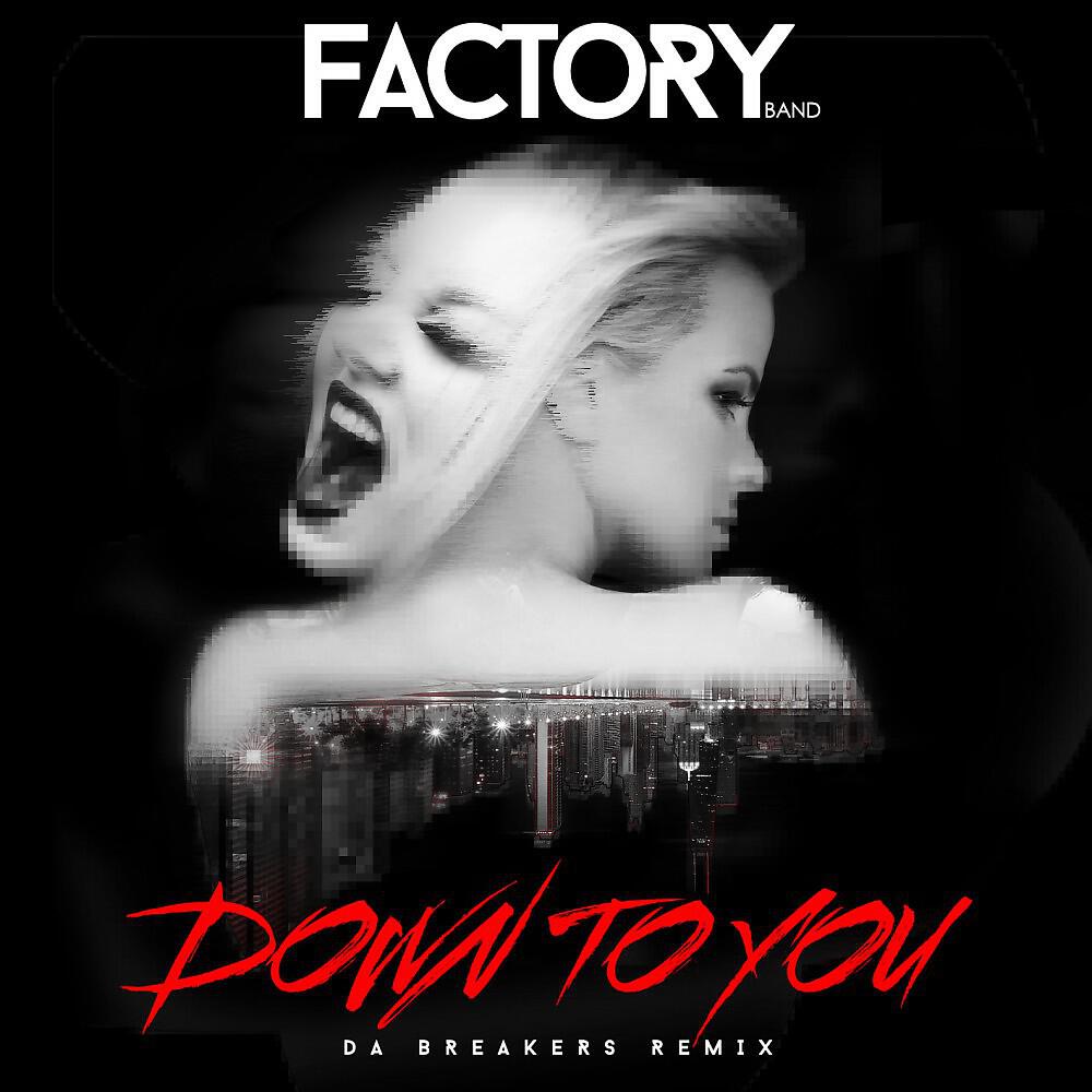 Релиз Down to You (Da Breakers Remix)