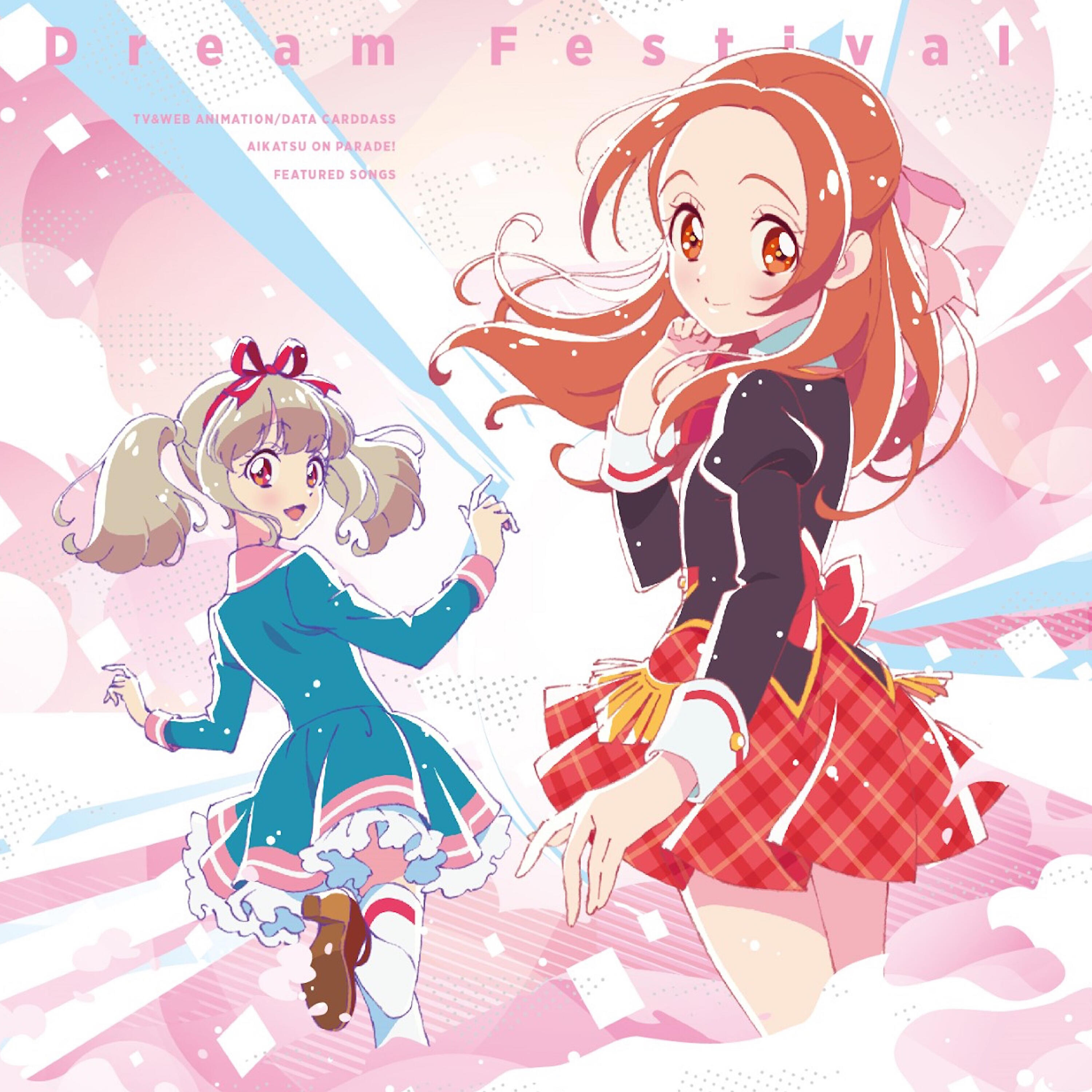 Скачать песню 彩音, Eri - Twilight Etranger (Off Vocal) бесплатно в MP3 для Android и iOS