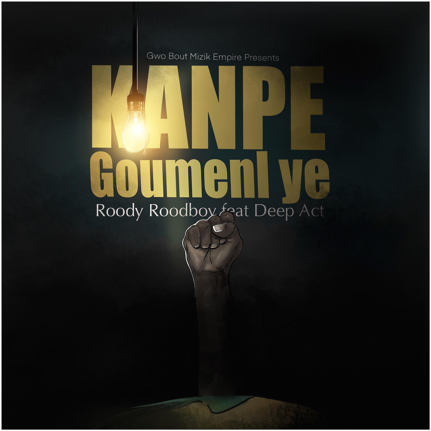Релиз Kanpe Goumenl Ye