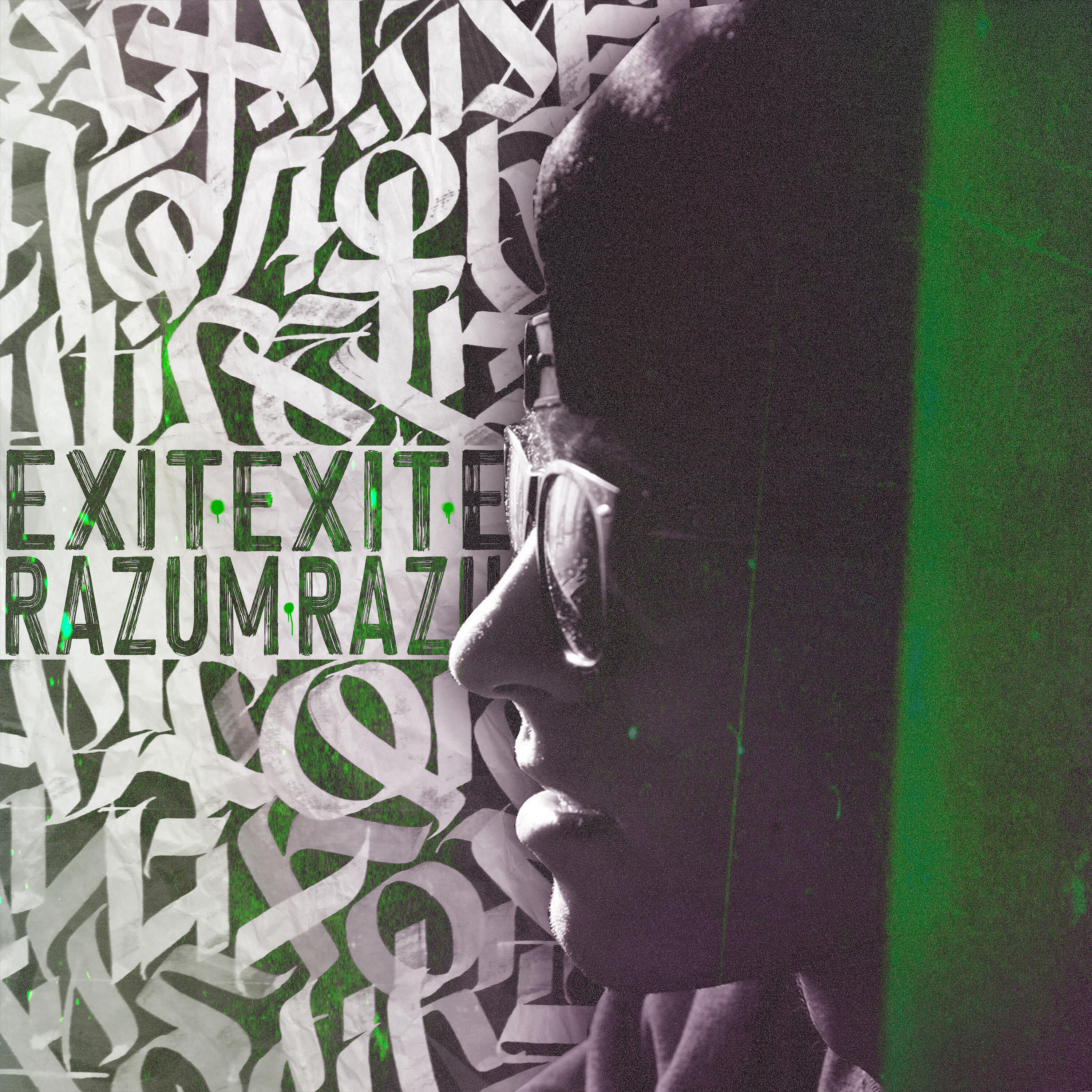 Релиз Exit