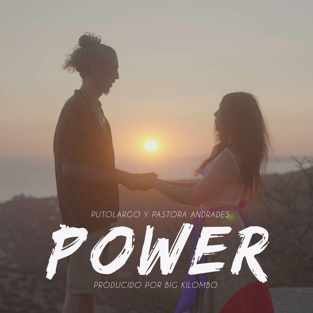 Релиз Power