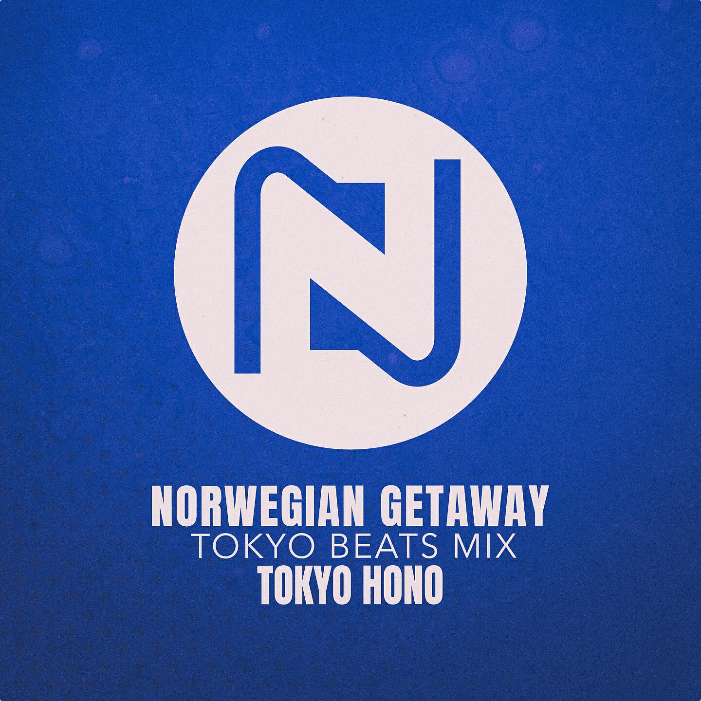 Релиз Norwegian Getaway