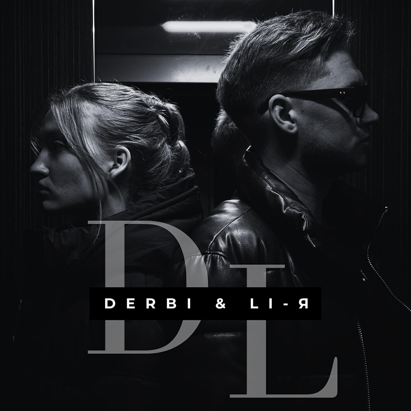 LI-Я