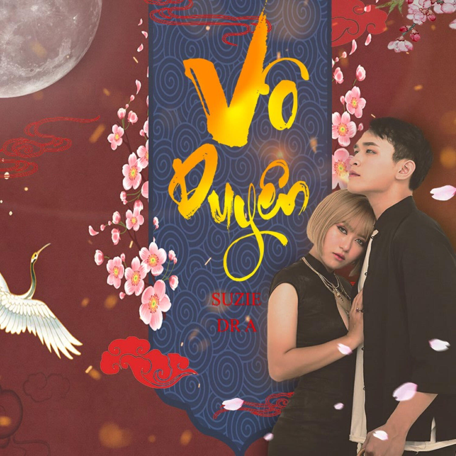 Релиз Vô Duyên