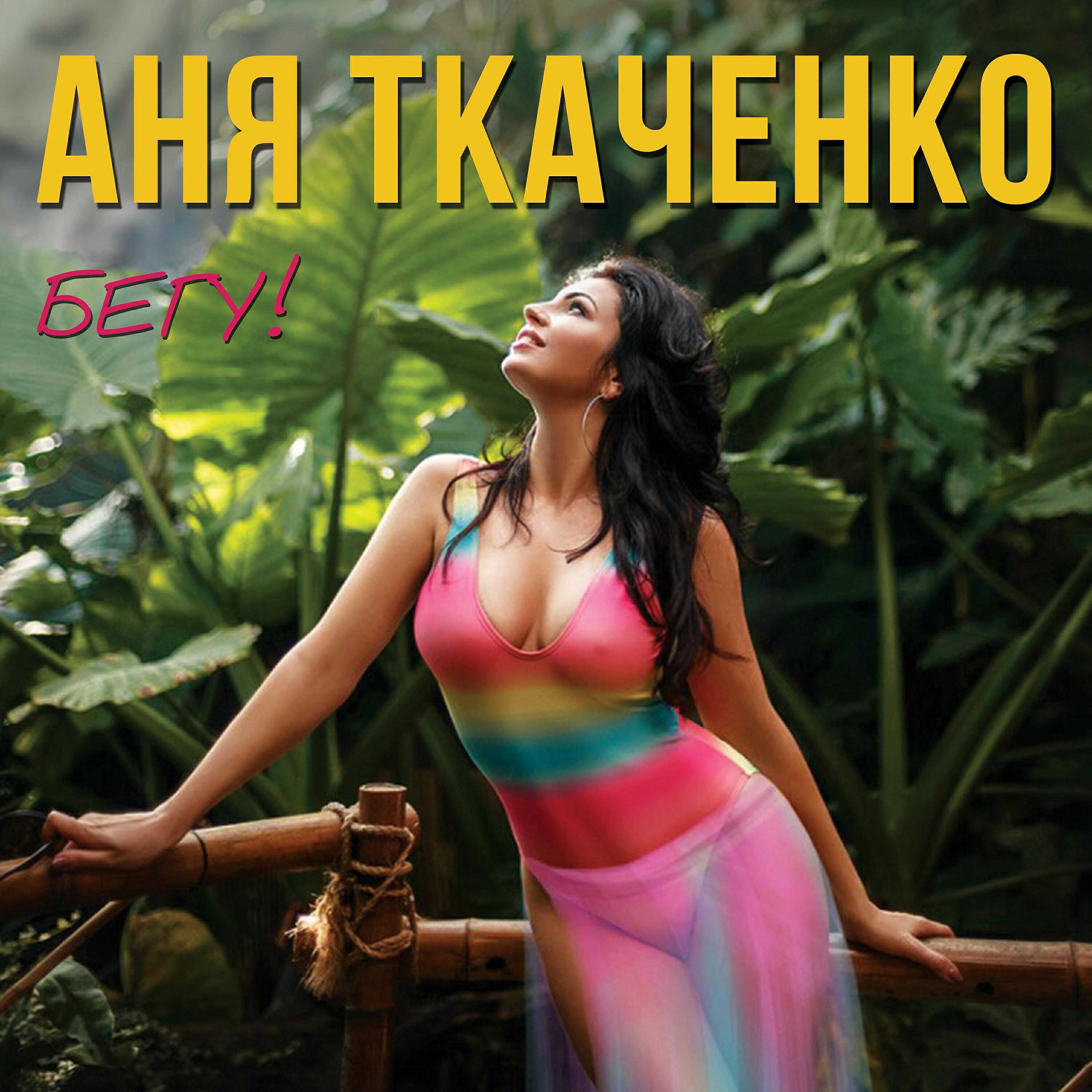 Обложка артиста