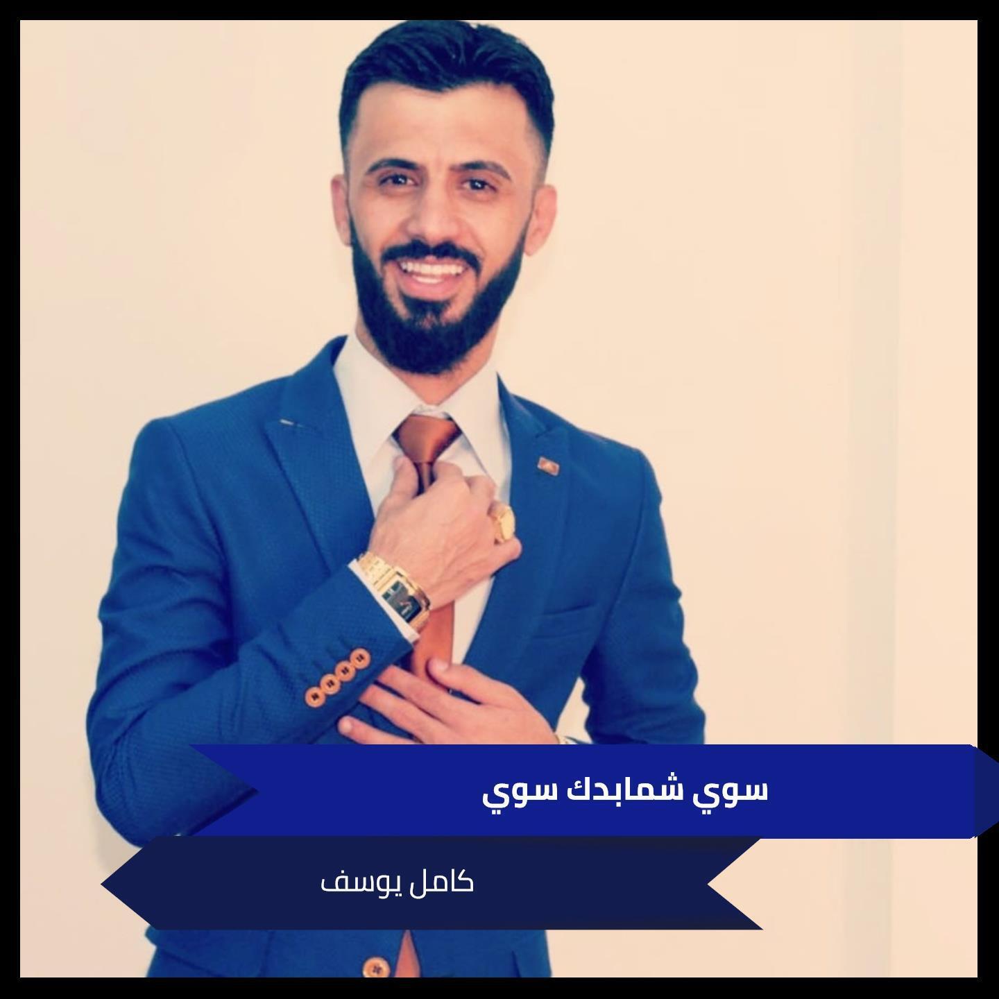Релиз سوي شمابدك سوي