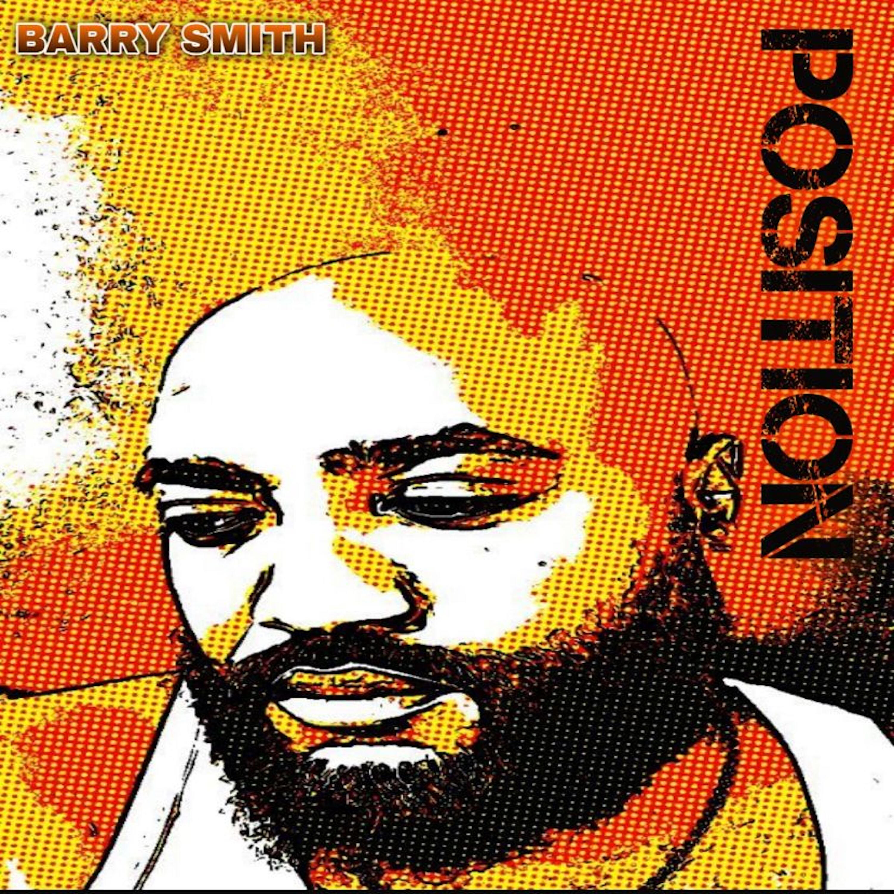 Релиз Position