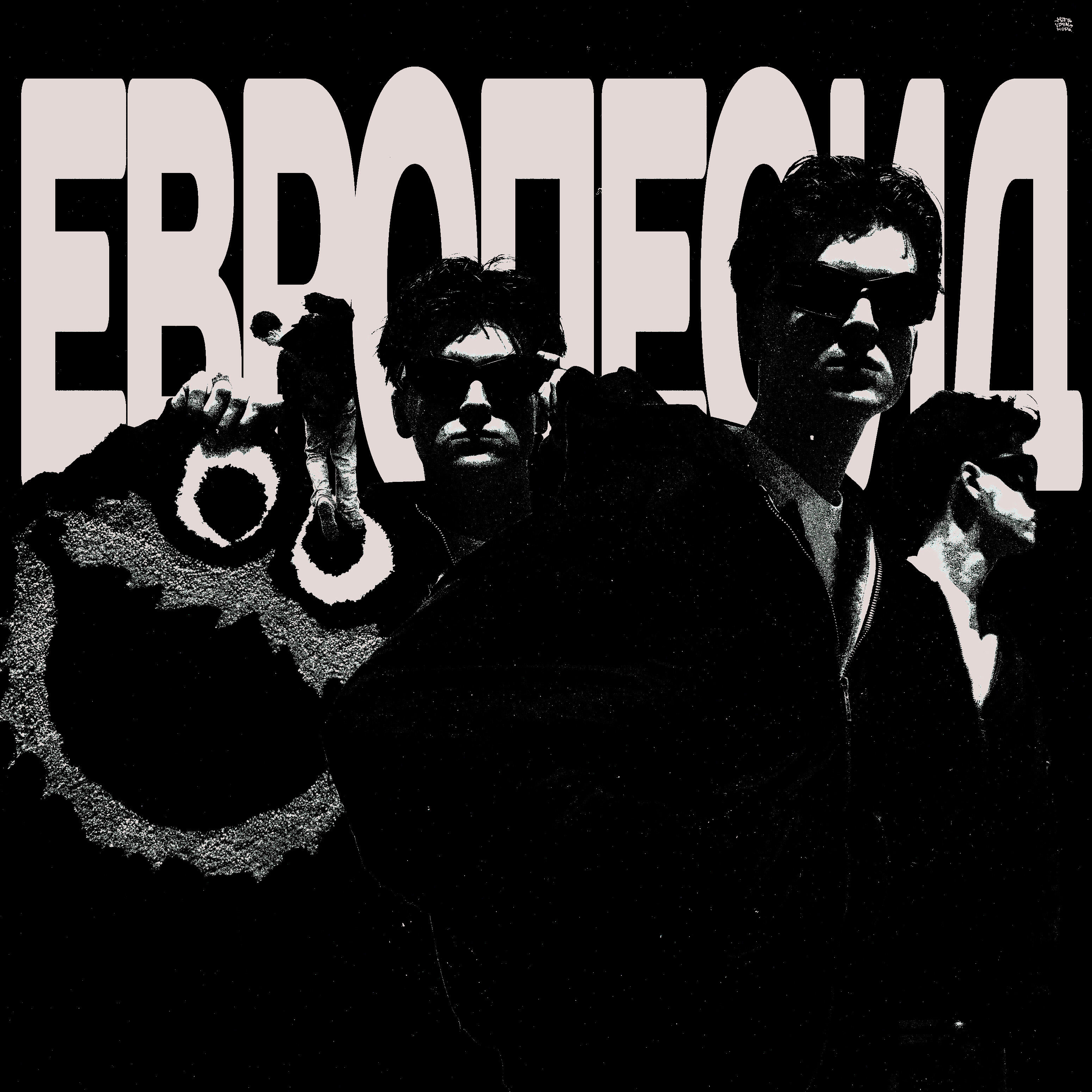 Релиз Европеоид