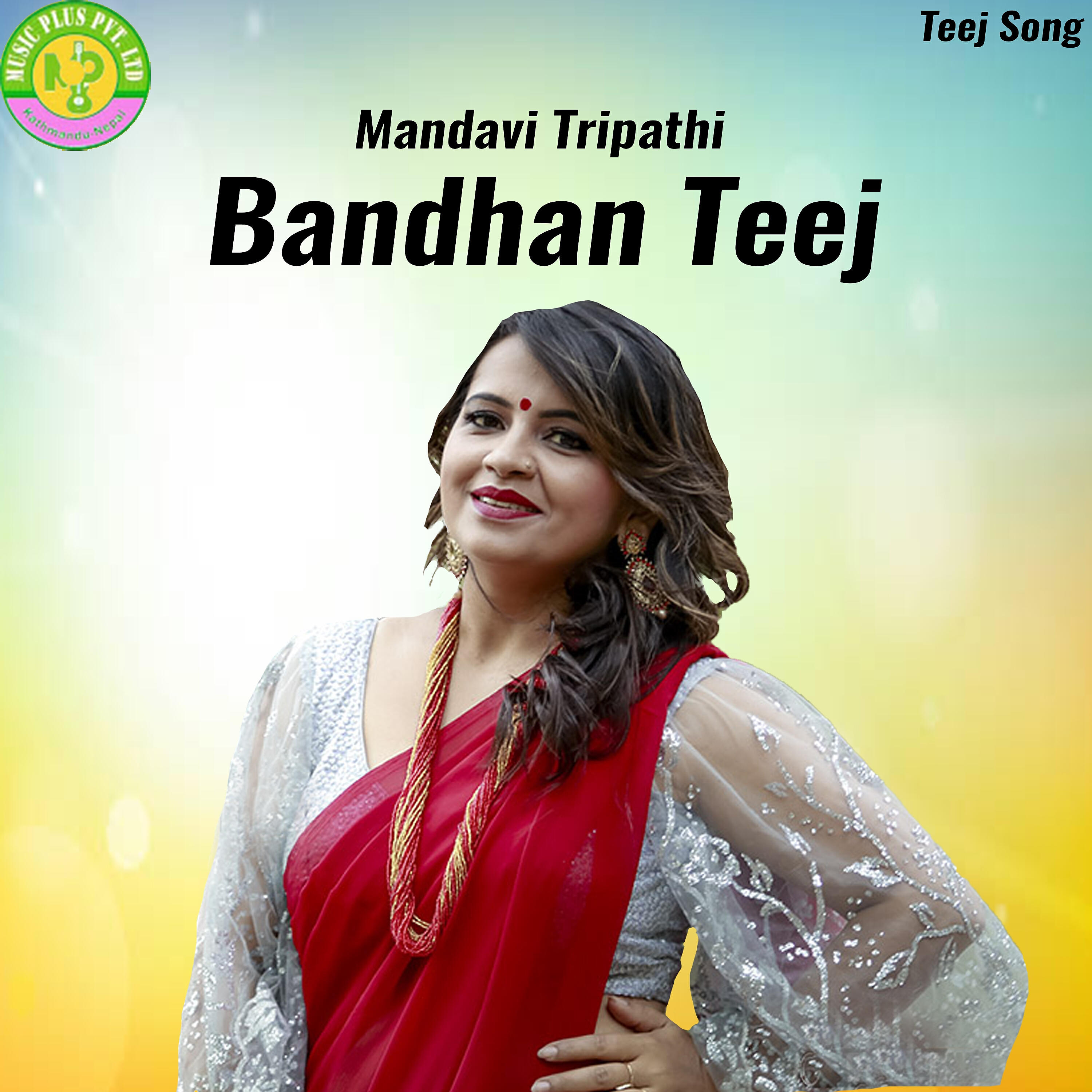 Релиз Bandhan Teej