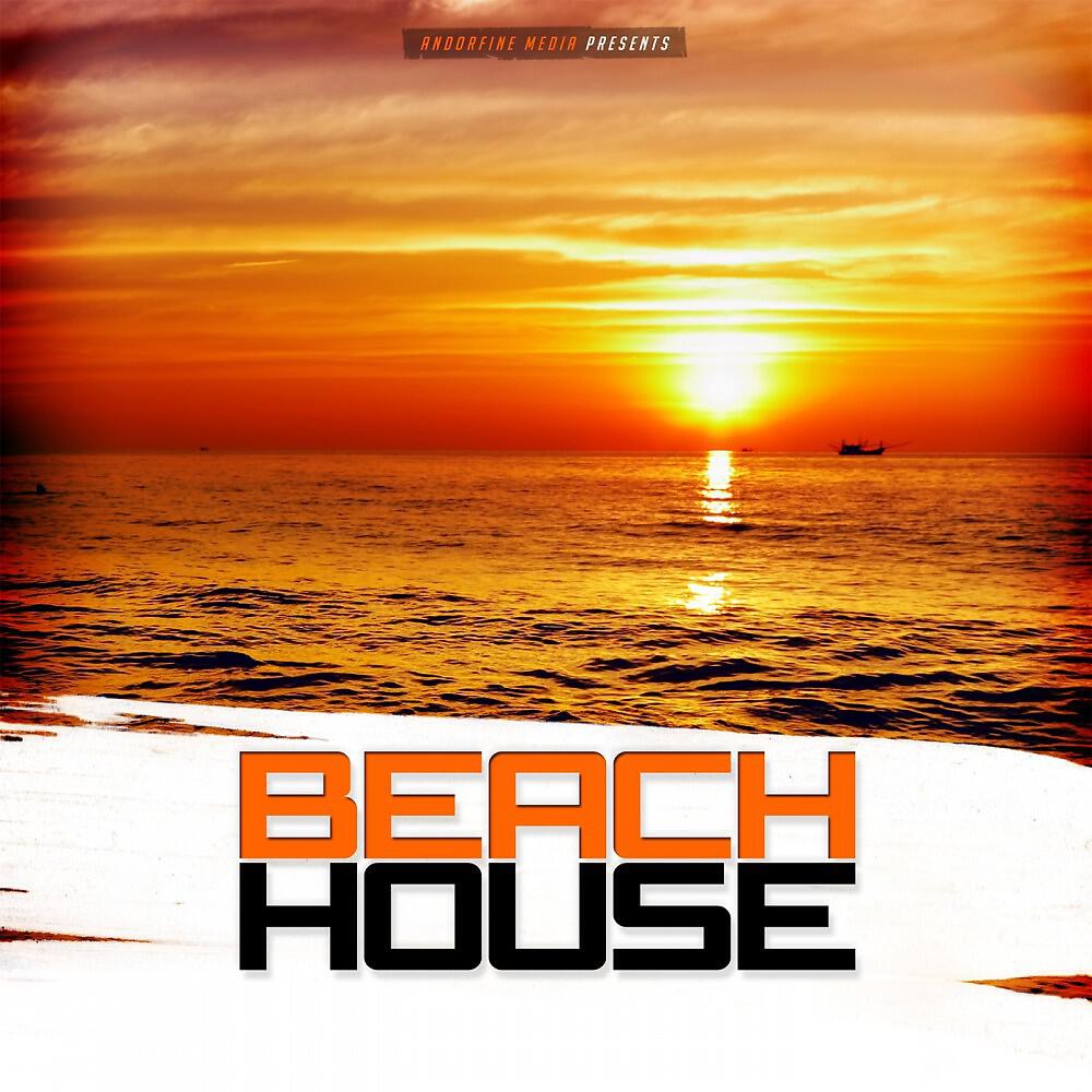 Релиз Beach House