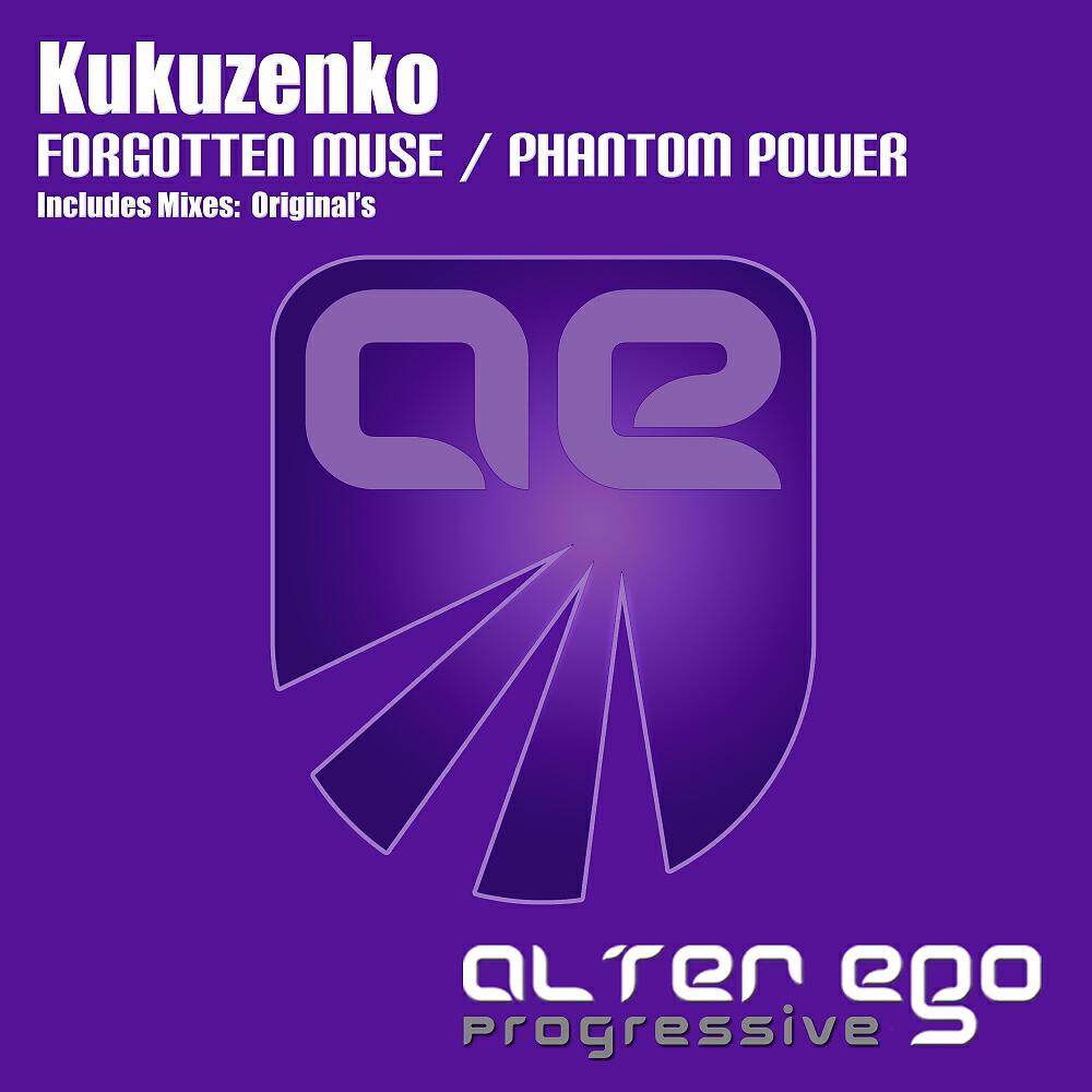 Релиз Forgotten Muse / Phantom Power