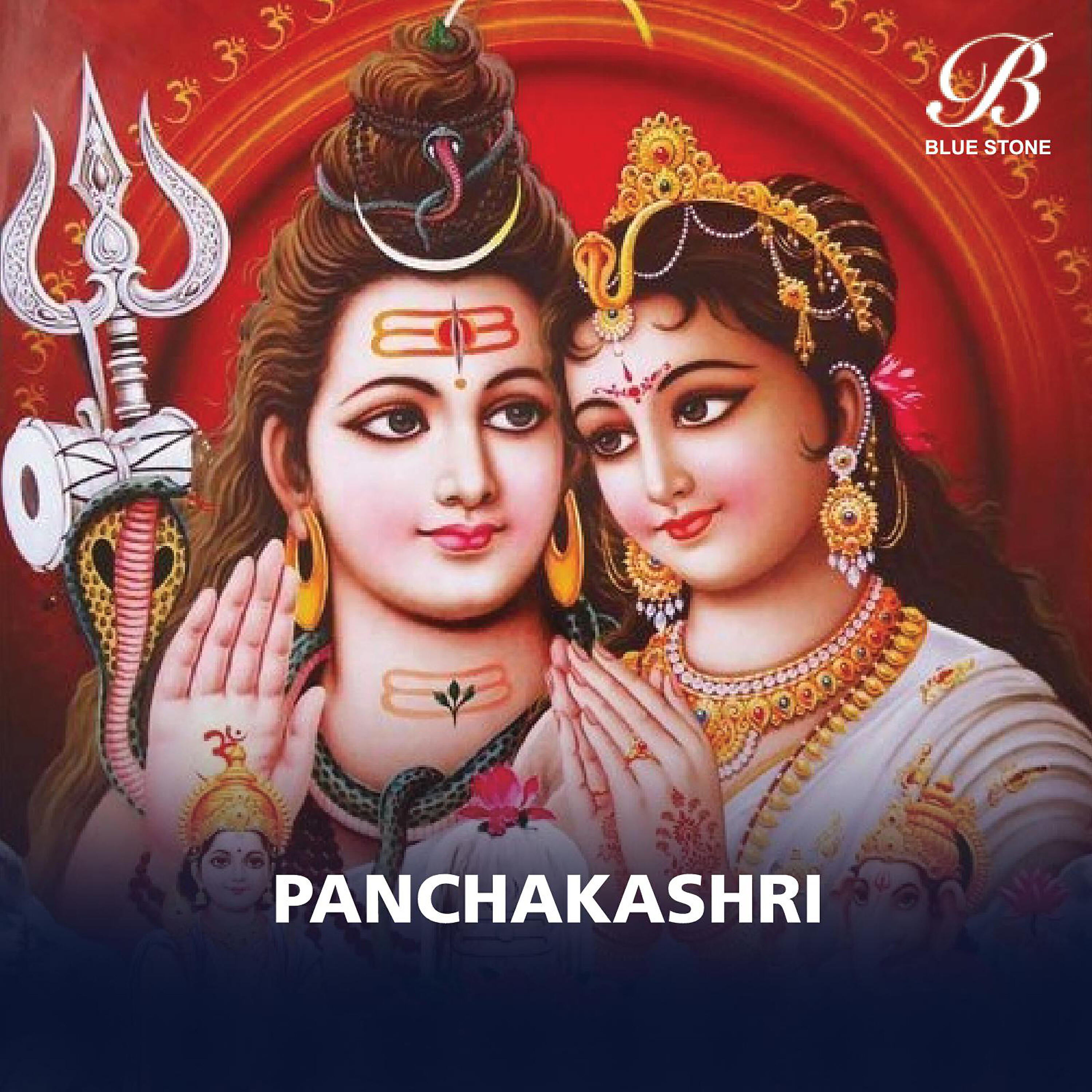 Релиз Panchakashri
