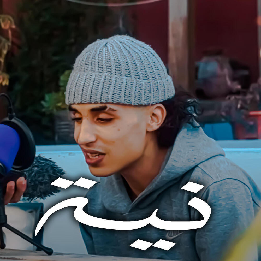 Paressa officiel