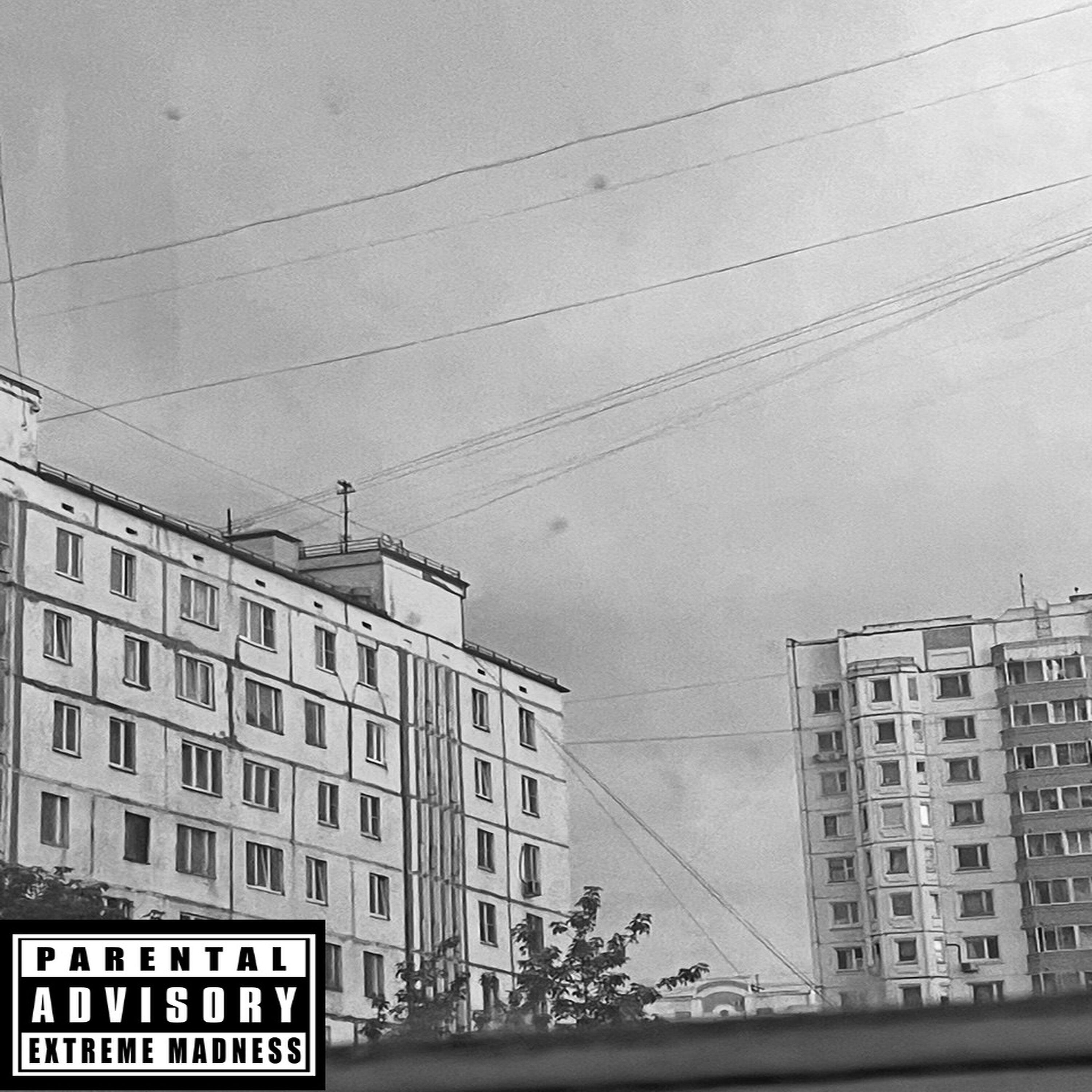 Релиз ФЛЕШБЭК
