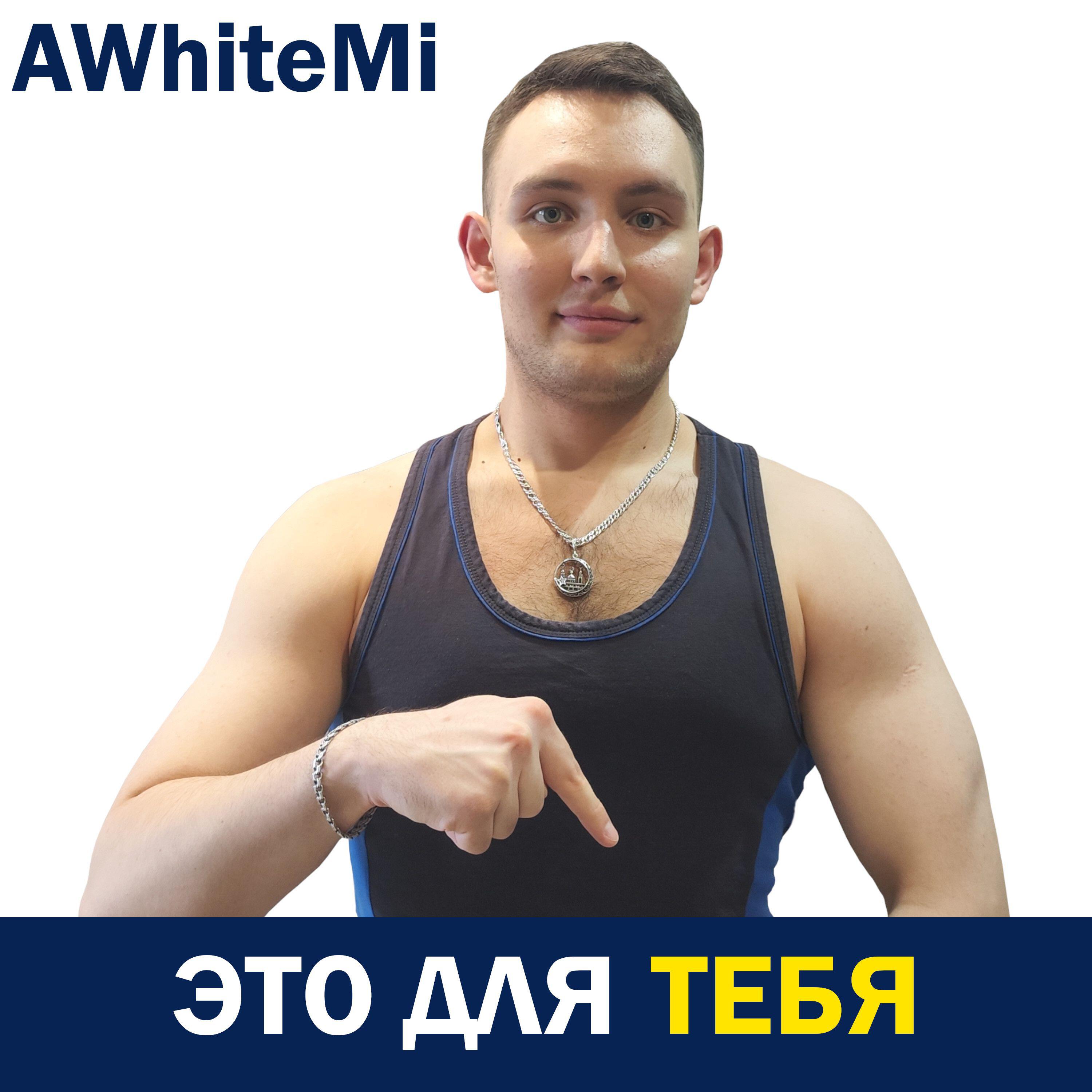 Релиз ЭТО ДЛЯ ТЕБЯ