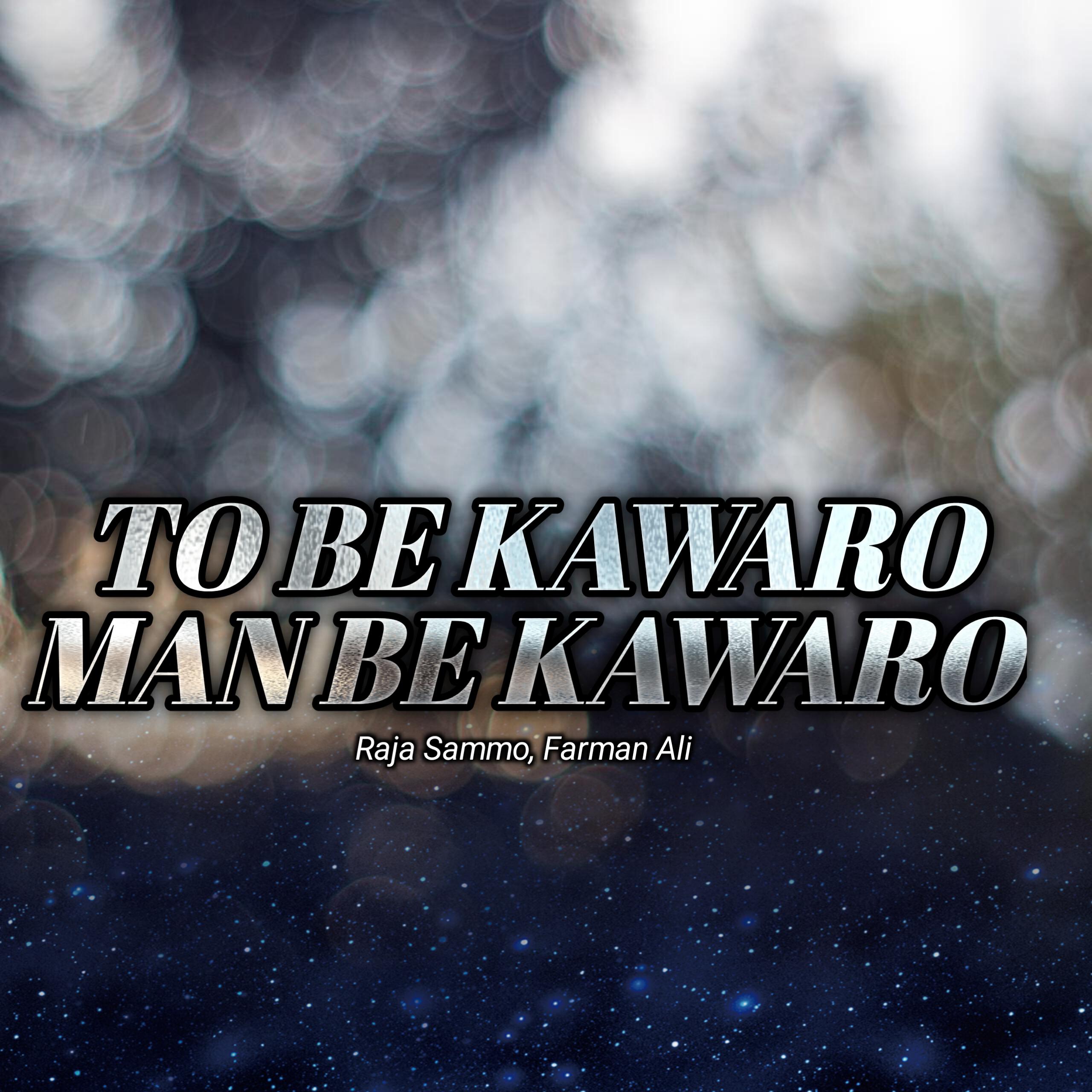Релиз To Be Kawaro Man Be Kawaro