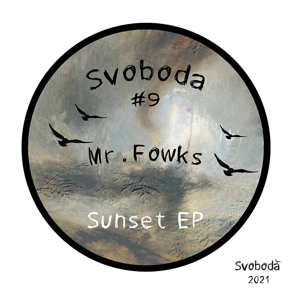 Релиз Sunset