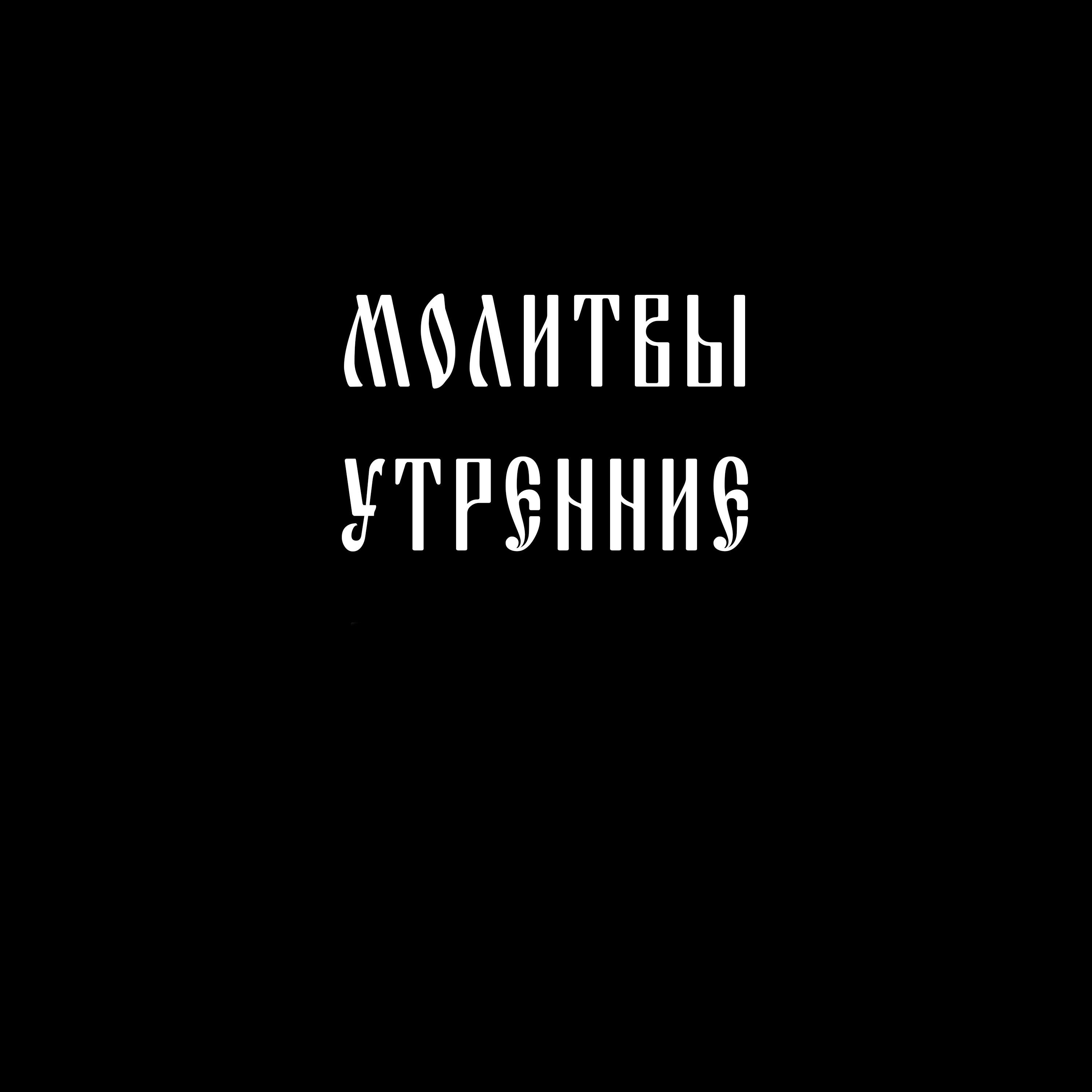 Релиз Часть VI