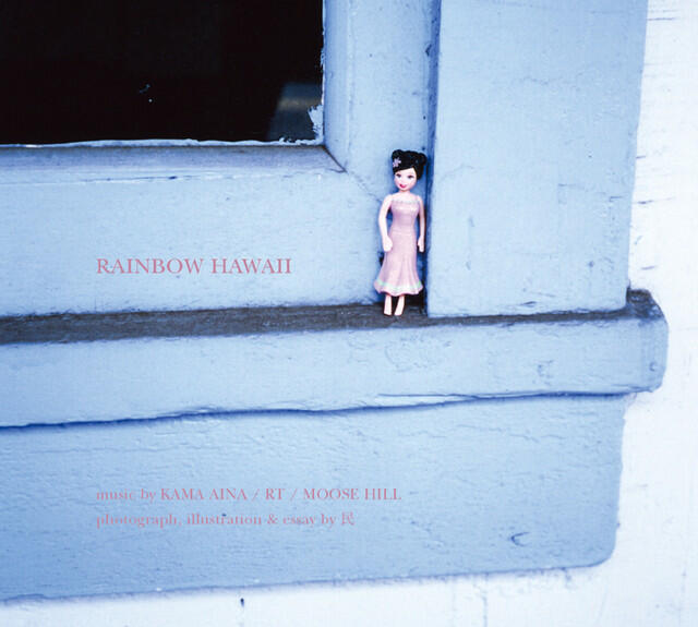 KAMA AINA(青柳拓次)