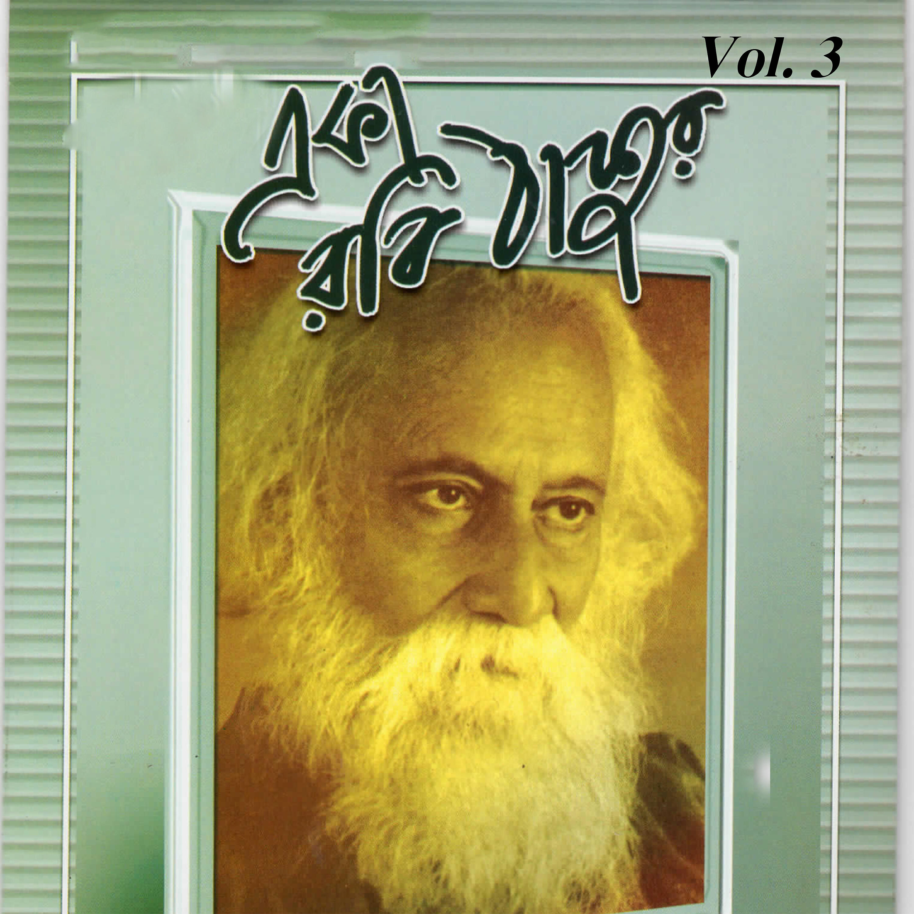 Релиз Eka Robi Thakur, Vol. 03