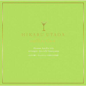 Thomas Hardin Trio