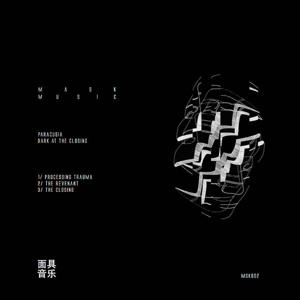 Релиз Dark at The Closing