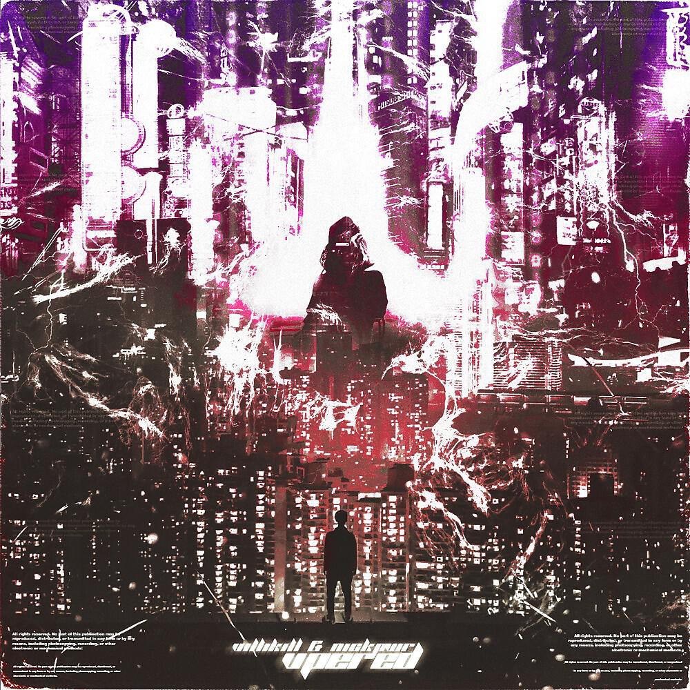 Релиз Vpered