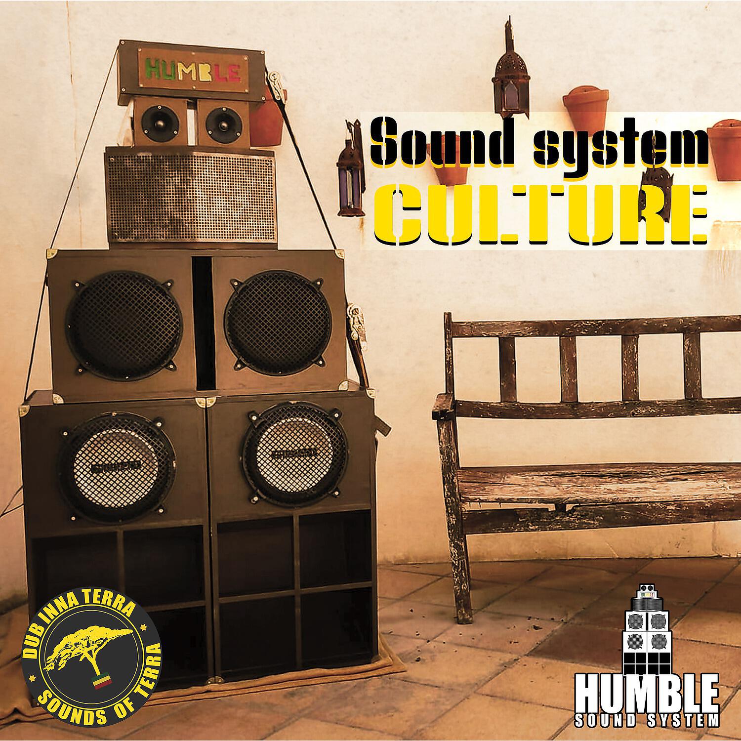 Релиз Sound System Culture