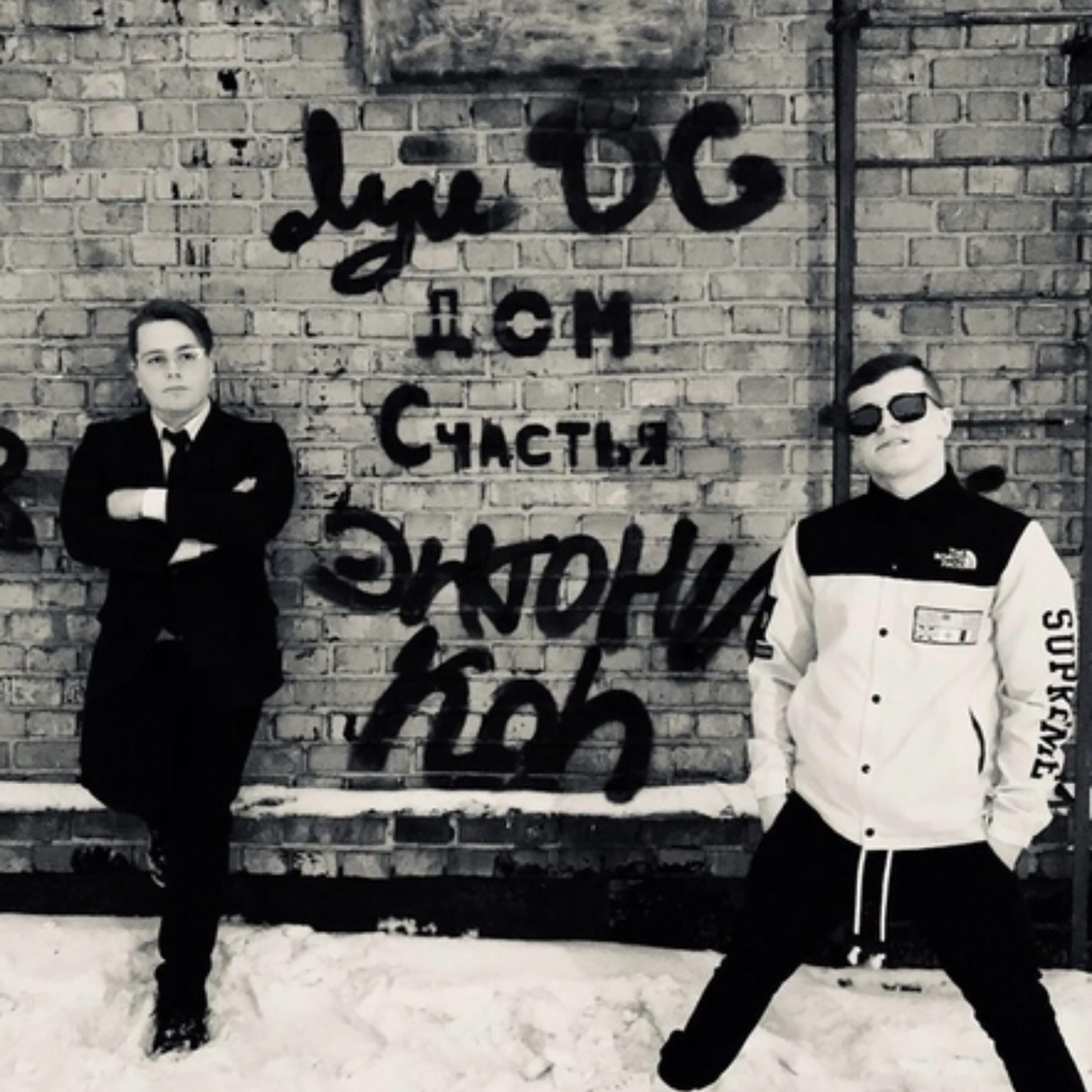 Луи OG