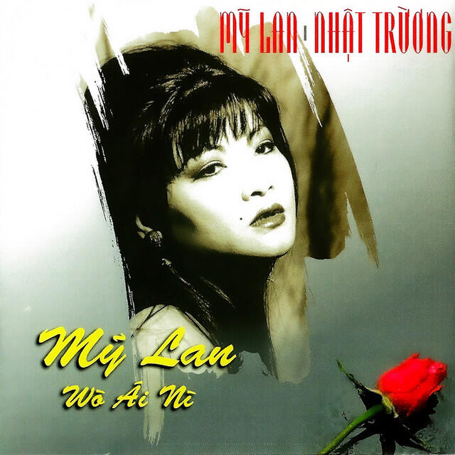 Mỹ Lan