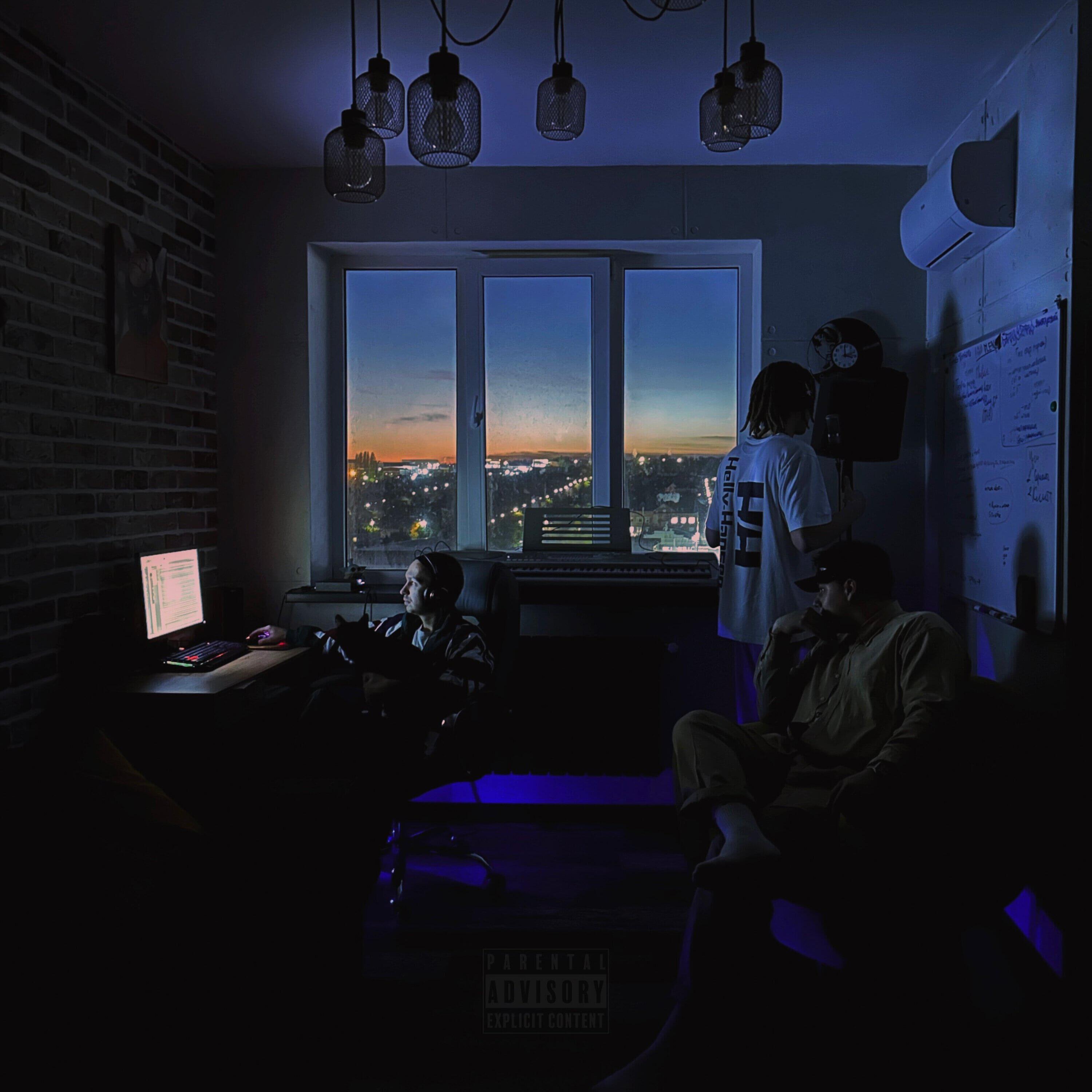 Релиз Homesession