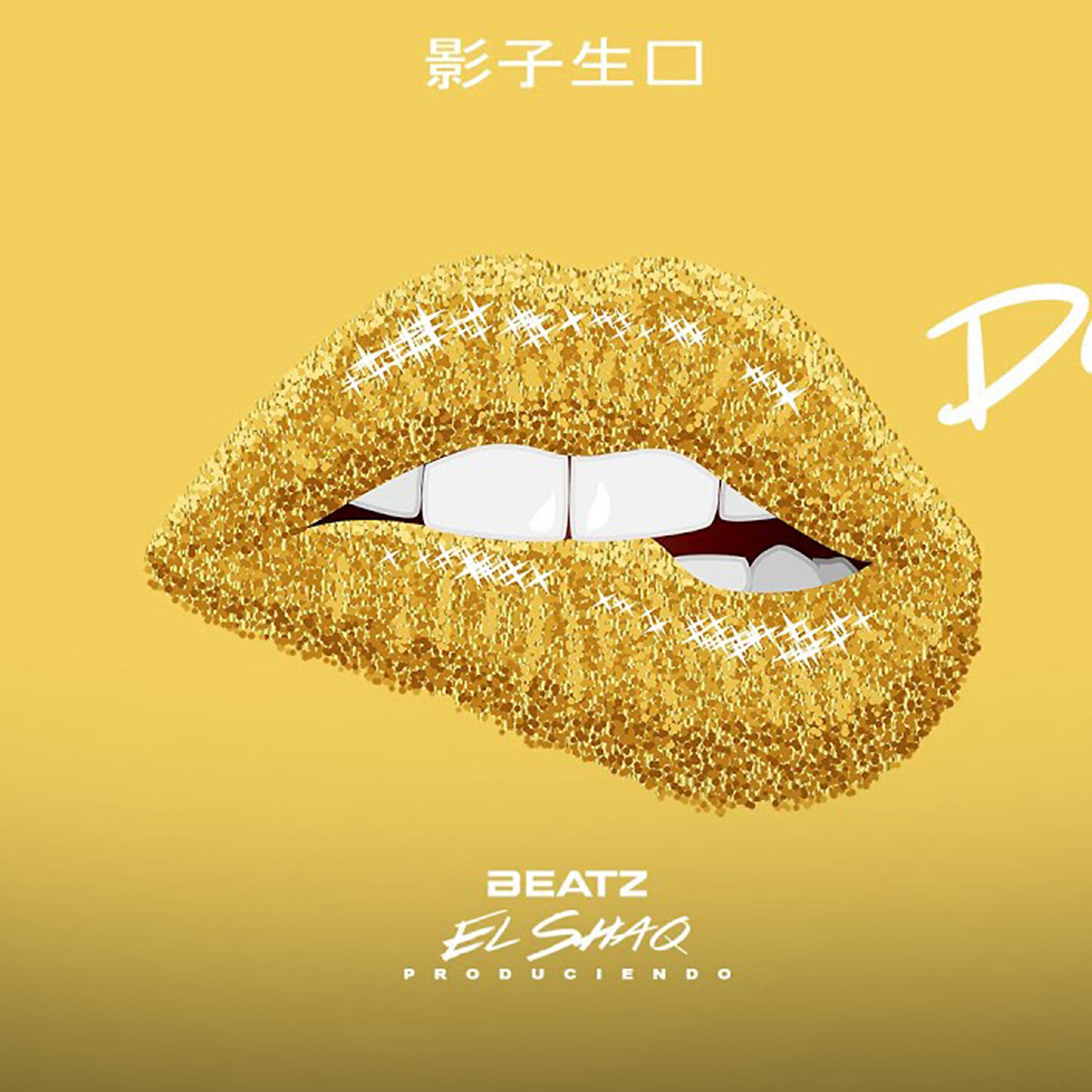 Скачать песню El Shaq Produciendo - Dembow бесплатно в MP3 для Android и iOS