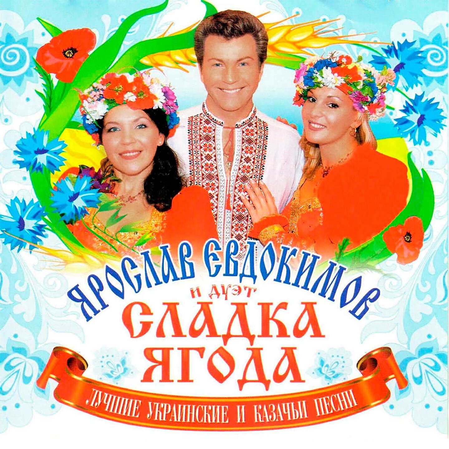 Волна по треку