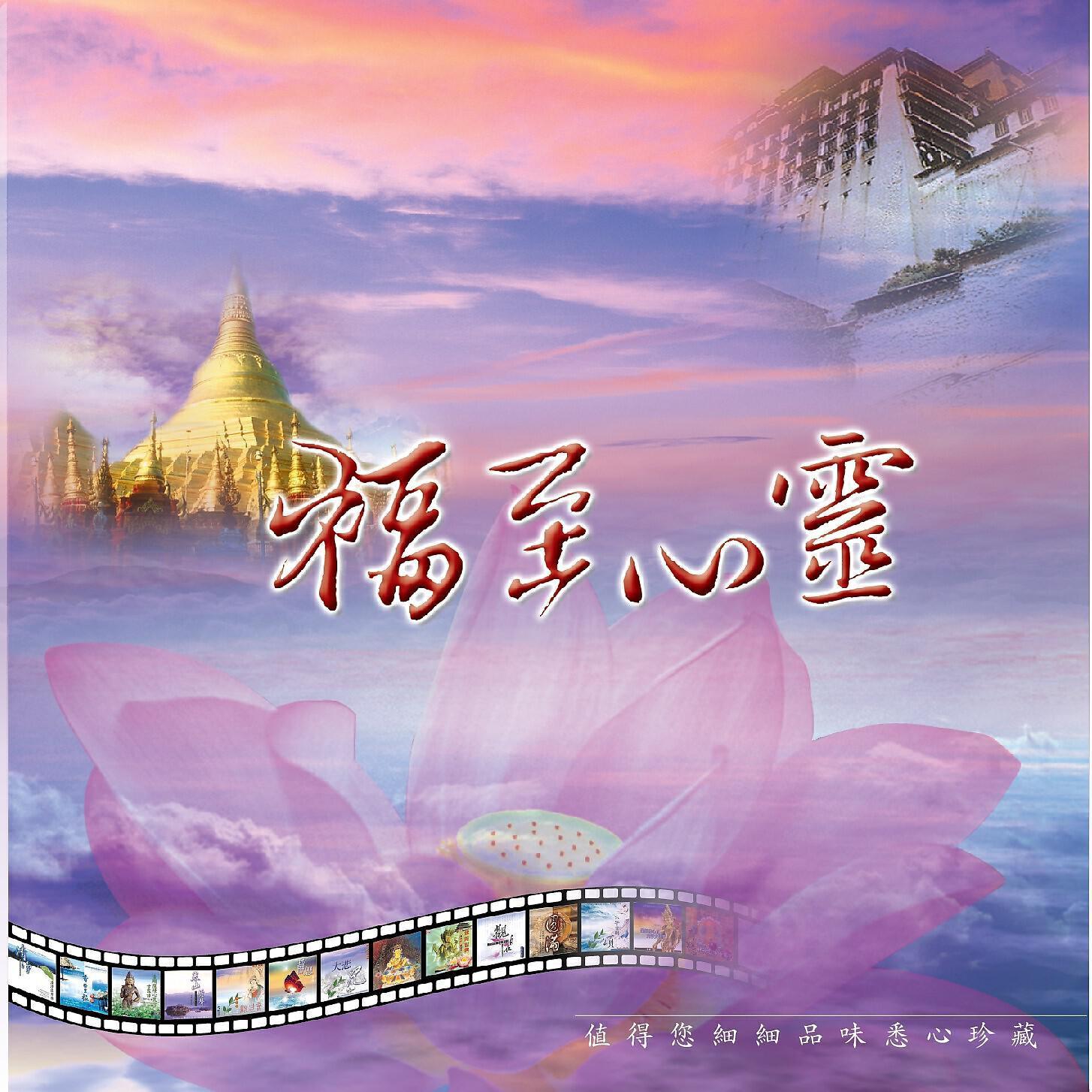 小惠