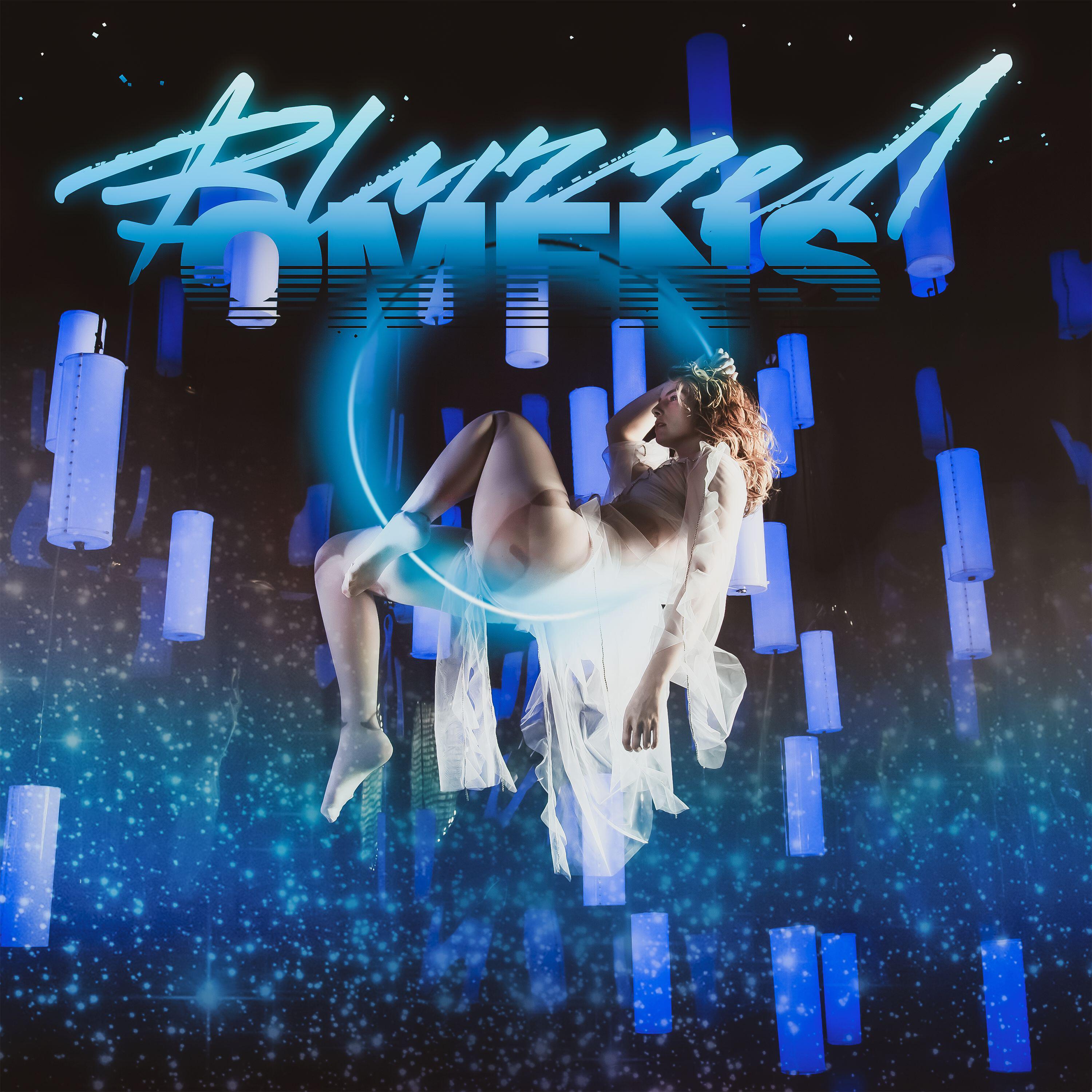 Релиз В агонии звёзд