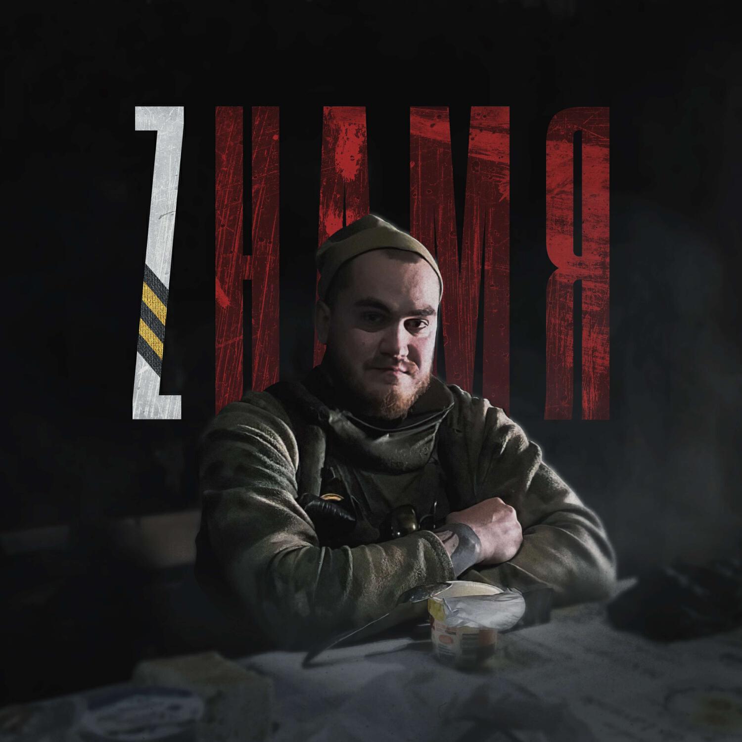 Релиз Знамя