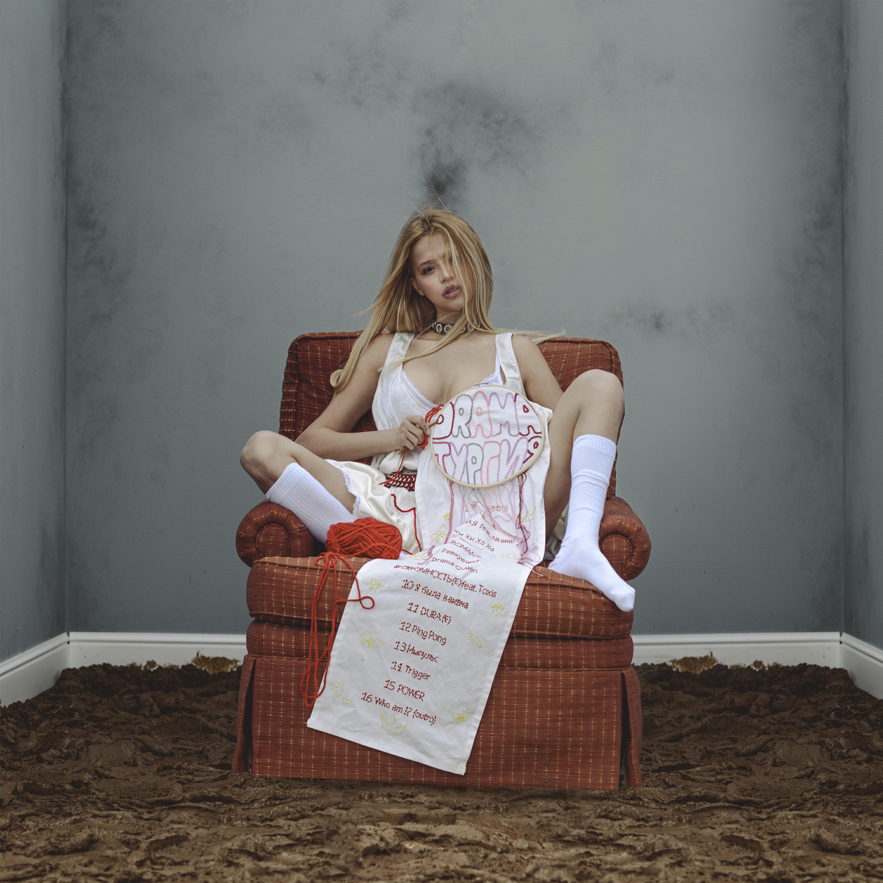 Релиз DRAMAТУРГИЯ