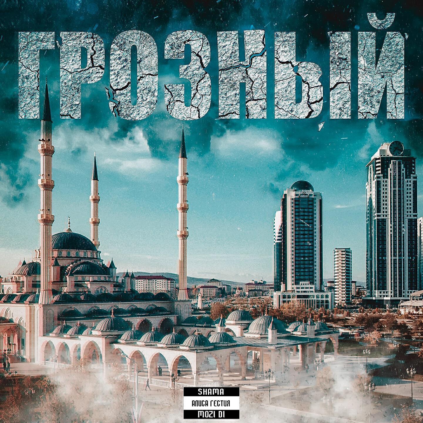 Алиса Гестия