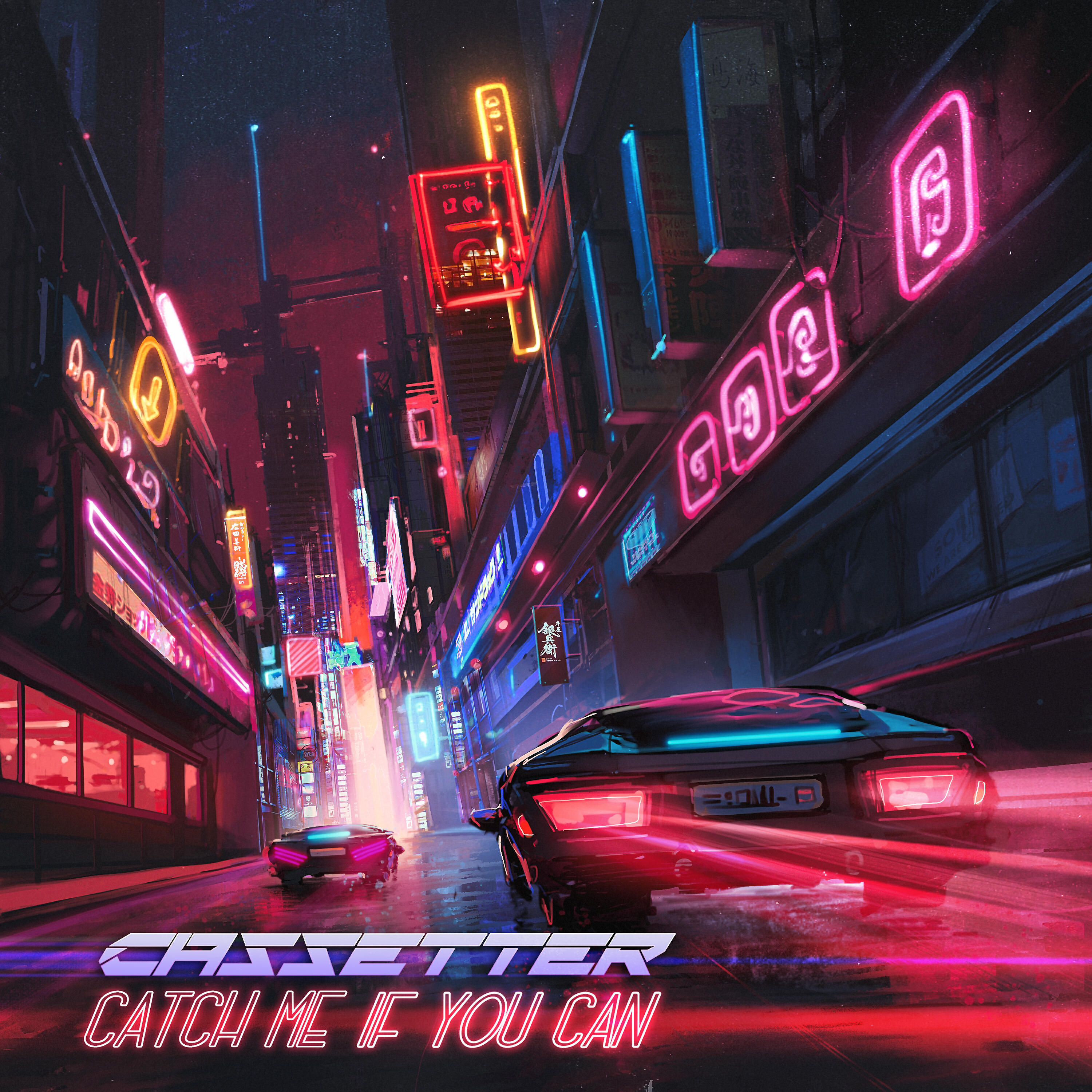 Релиз Catch Me If You Can