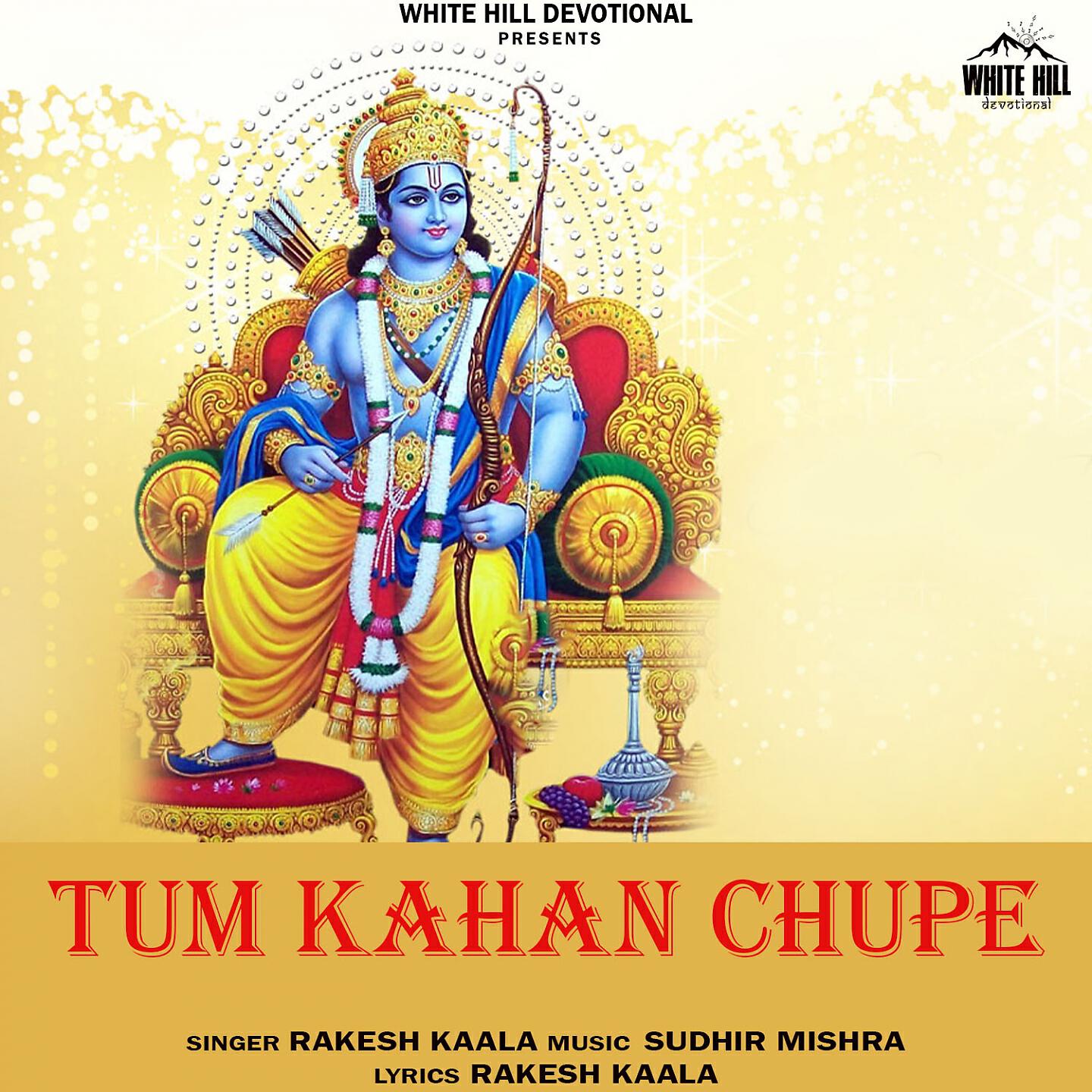 Релиз Tum Kahan Chupe